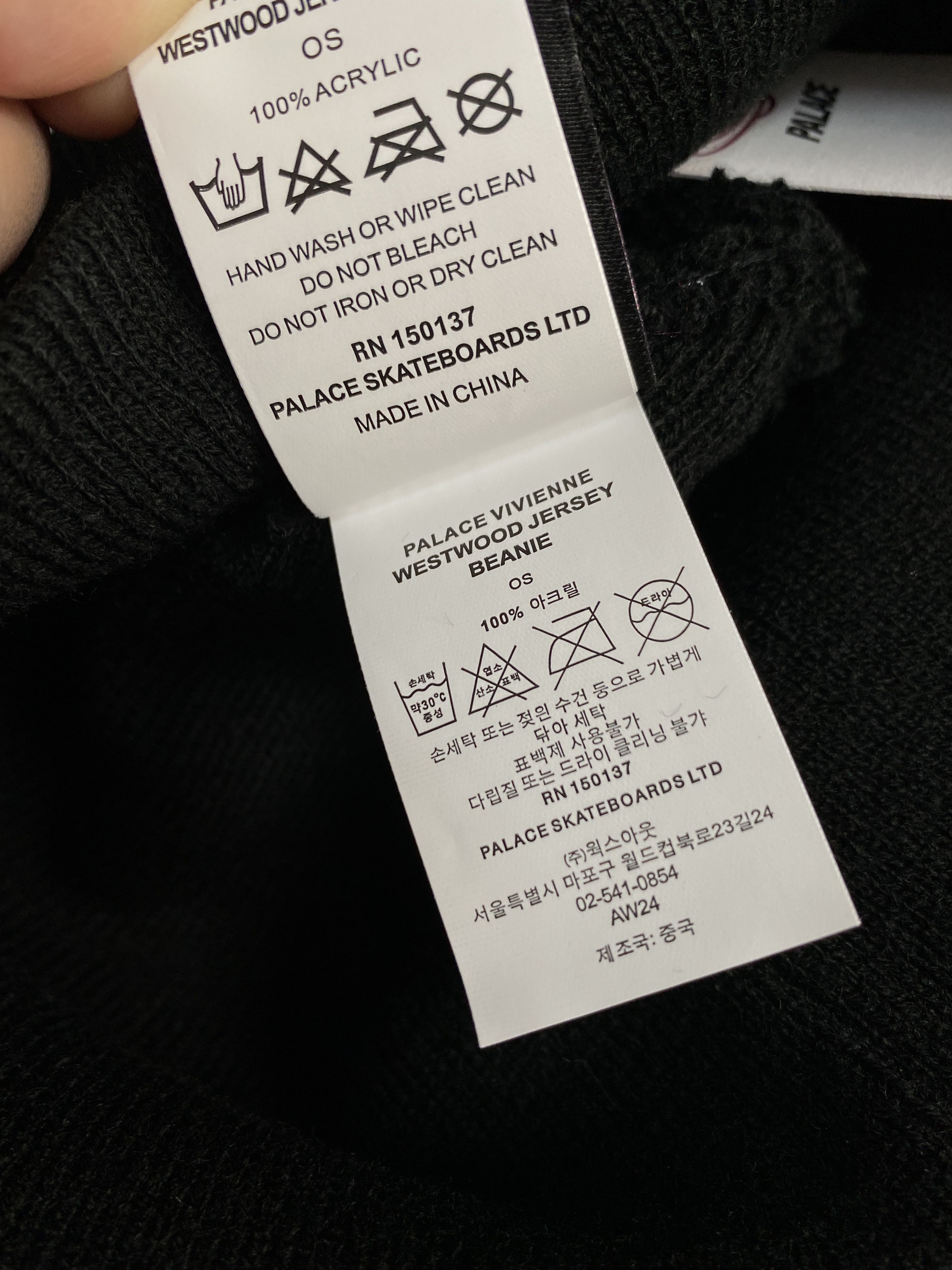 Palace × Vivienne Westwood Rare Palace x Vivienne Westwood Jersey Black No Cuff Beanie Size ONE SIZE - 7 Thumbnail