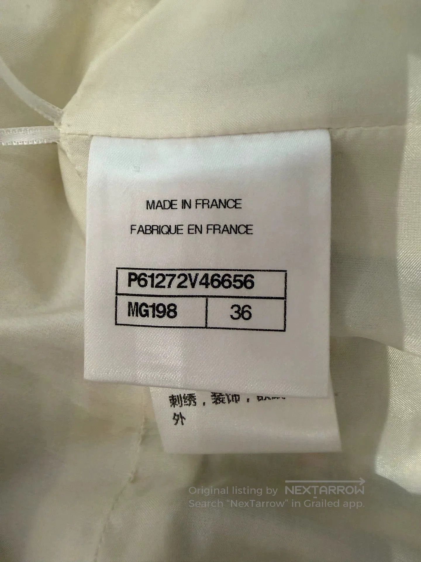 Chanel Chanel Beach Series Tweed Skirt. Size US 36 / EU 52 - 4 Thumbnail