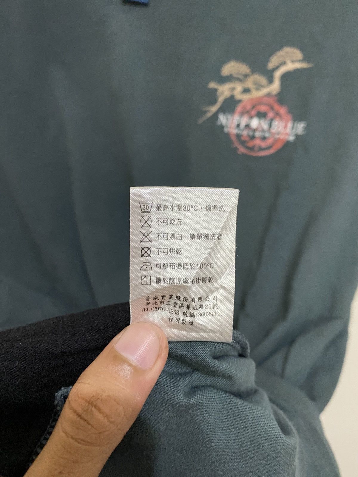If Six Was Nine × Japanese Brand × Le Grande Bleu (L.G.B.) Japanese Style T-Shirt Nippon Blue Size US L / EU 52-54 / 3 - 11 Thumbnail