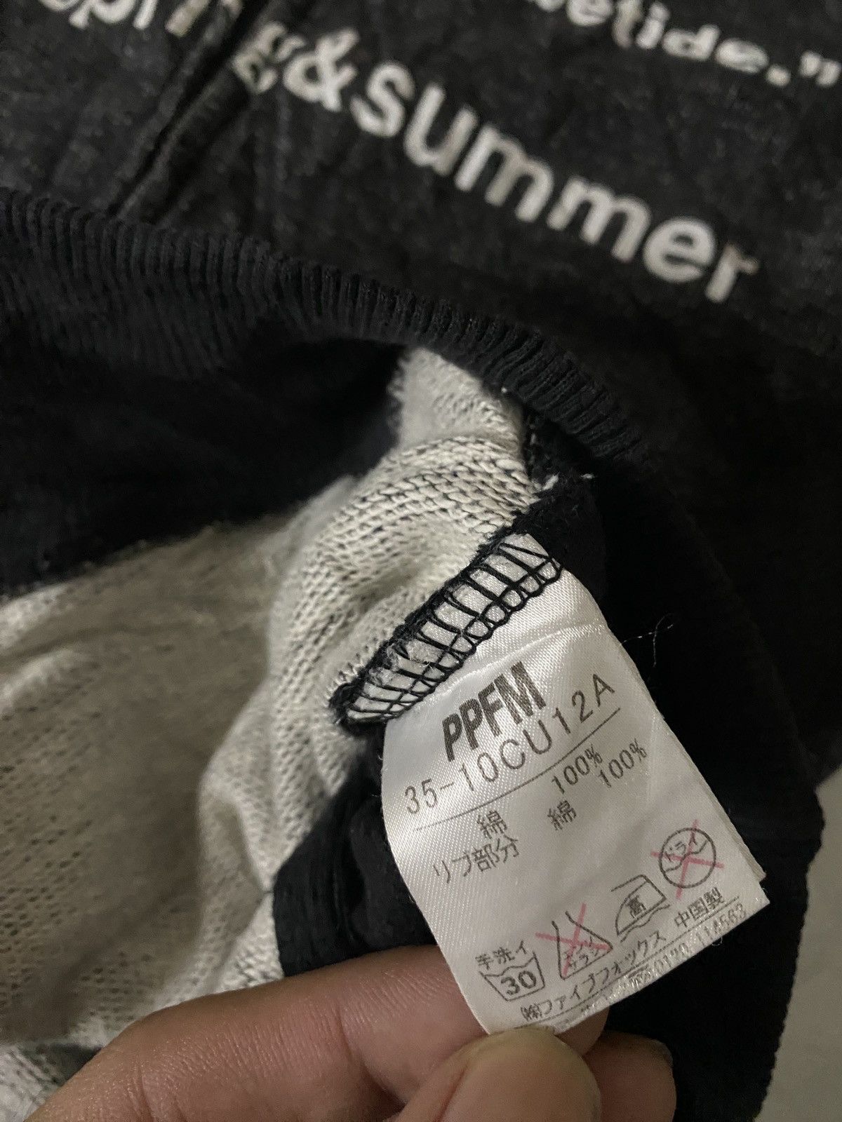 20471120 × PPFM SS03 PPFM Doomsday Terror Poem Jacket Size US L / EU 52-54 / 3 - 10 Thumbnail
