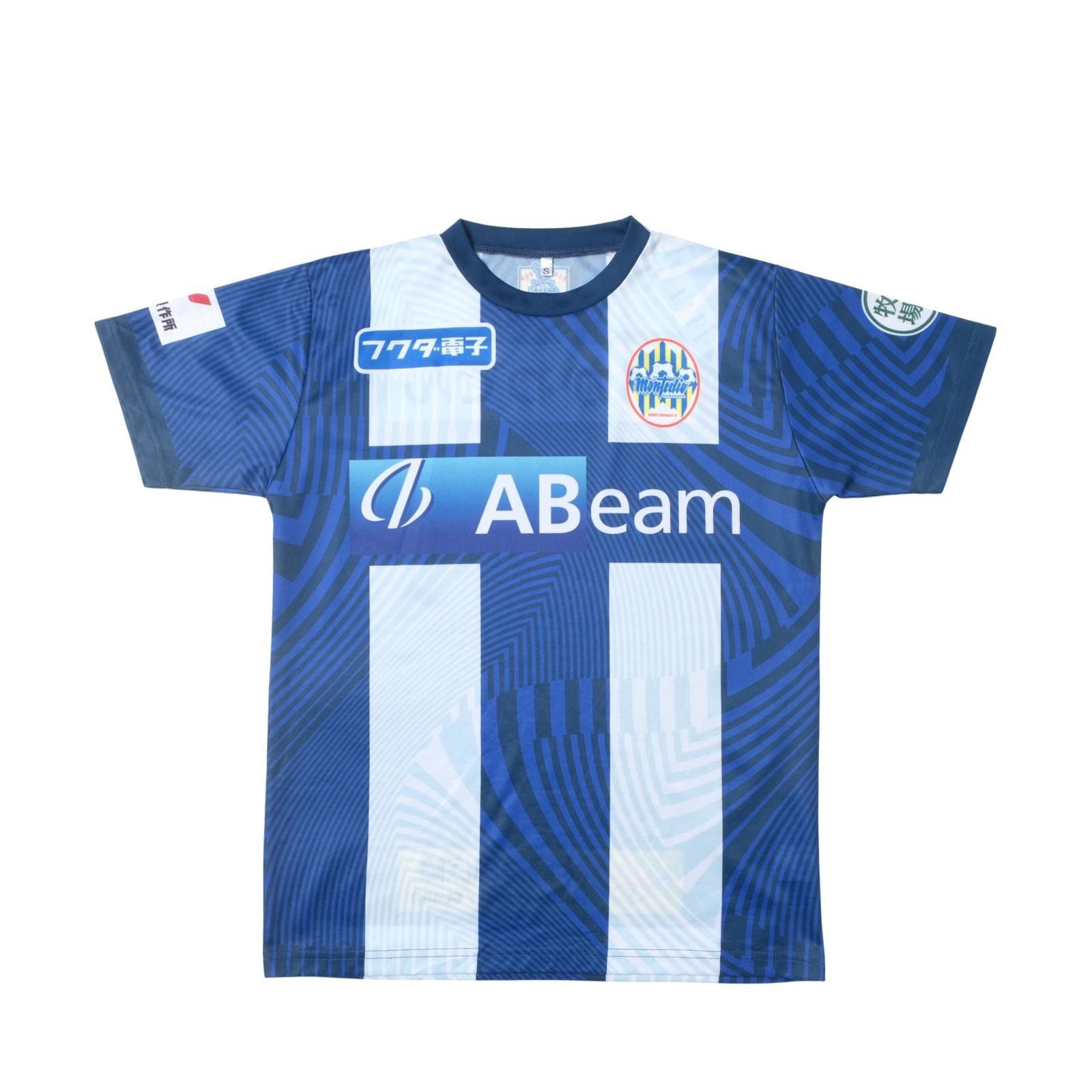 Other 2020/21 Montedio Yamagata Home Shirt J-League (S) Size US S / EU 44-46 / 1 - 1 Thumbnail