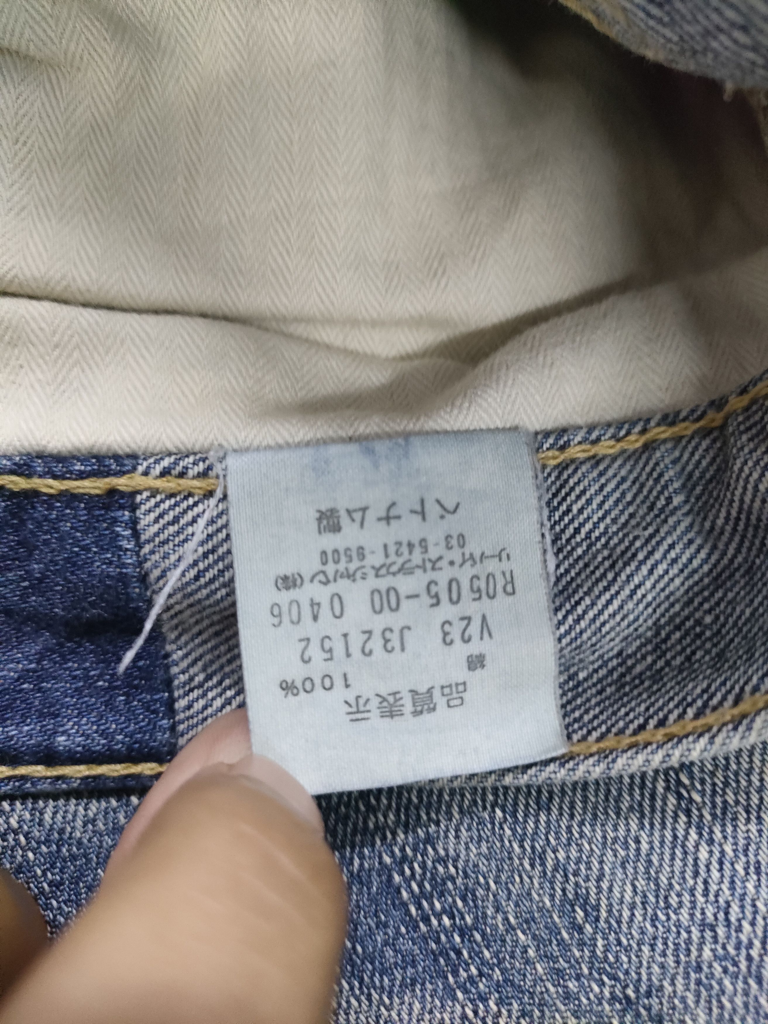 If Six Was Nine × Levi's Distressed Levi's 505 Denim Size US 33 - 7 Thumbnail