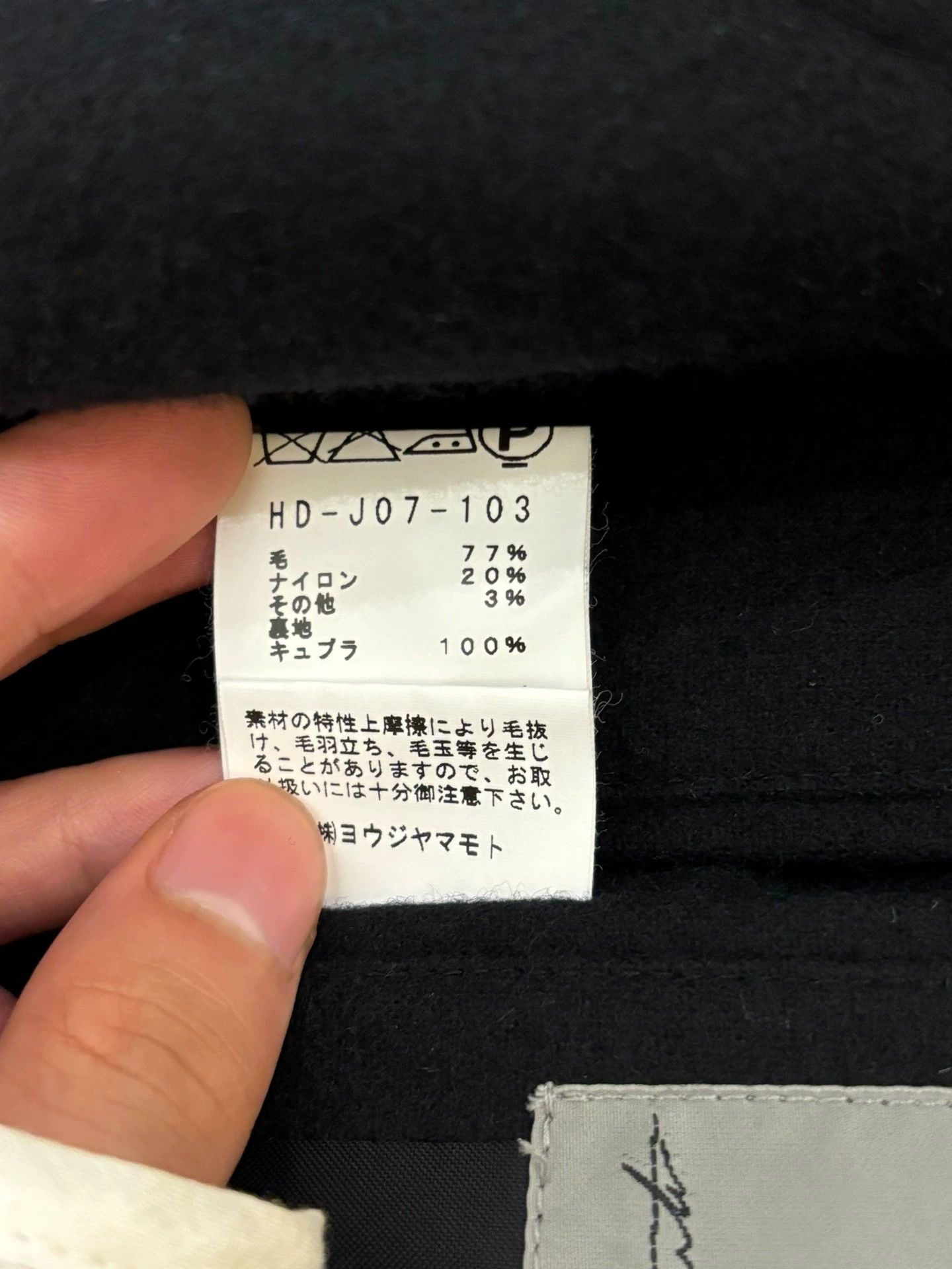 Yohji Yamamoto Yohji Yamamoto PourHomme F/W12 Double Wool Coat Size US S / EU 44-46 / 1 - 8 Thumbnail