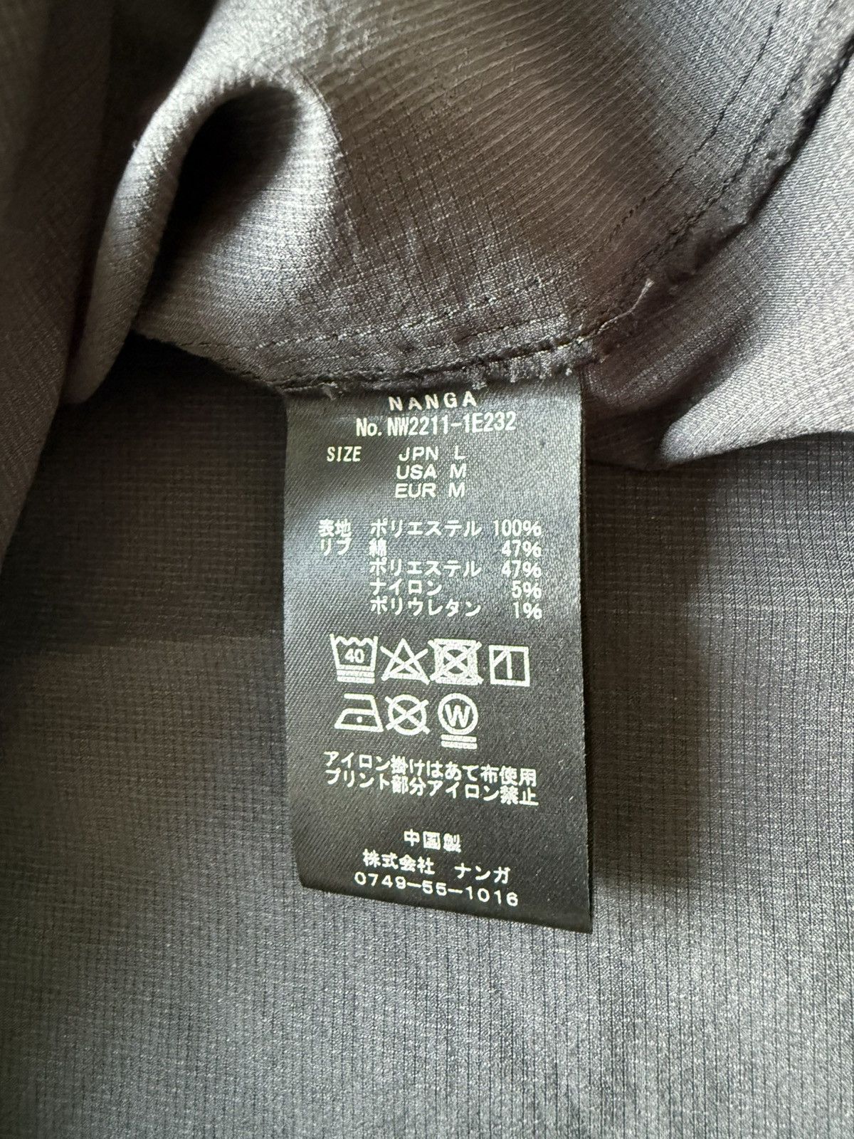 NANGA NANGA Air Cloth Comfy Tee Size US M / EU 48-50 / 2 - 3 Thumbnail
