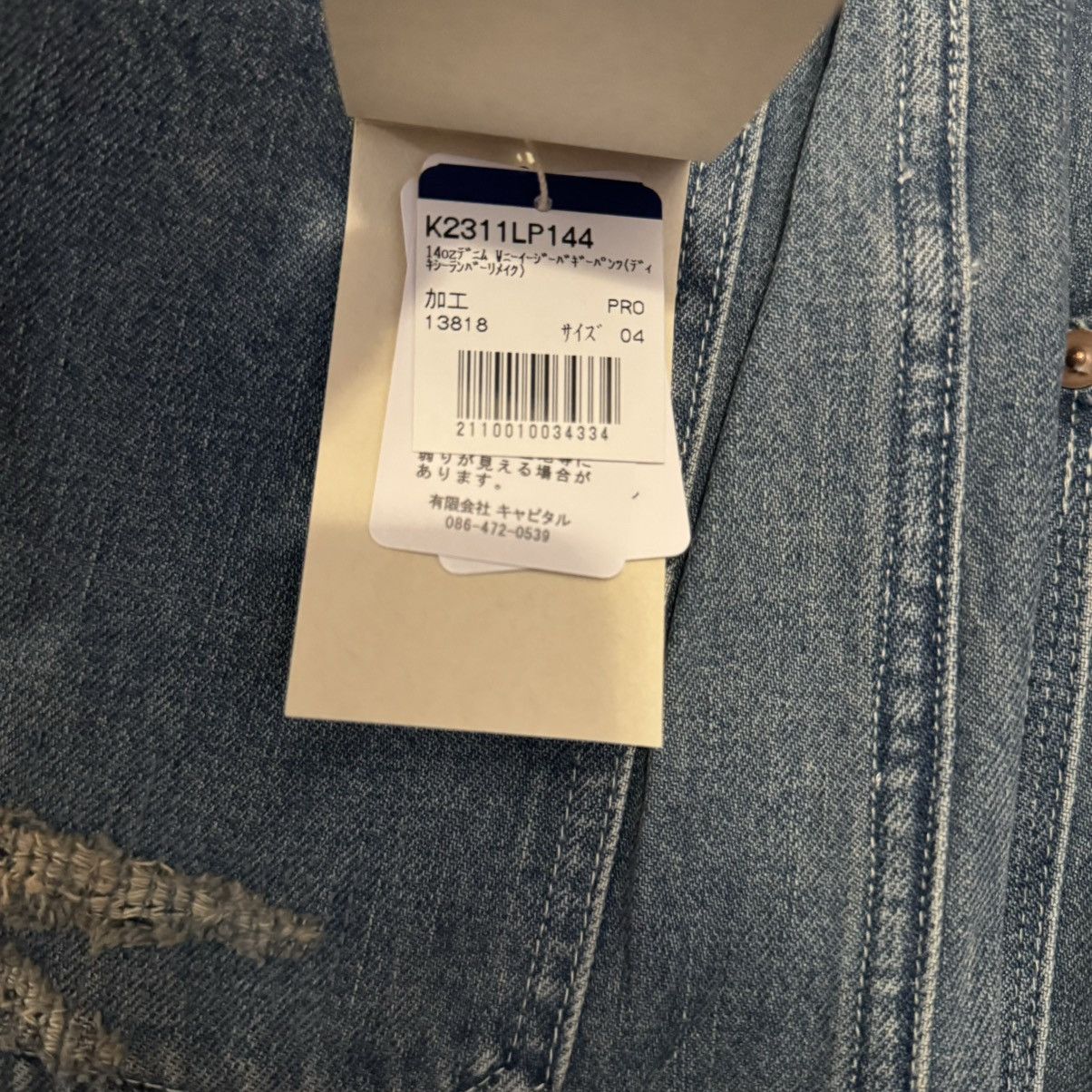 Kapital 14OZ DENIM W-KNEE EASY BAGGY PANTS (DIXIE LUMBER REMAKE) Size US 34 / EU 50 - 15 Thumbnail