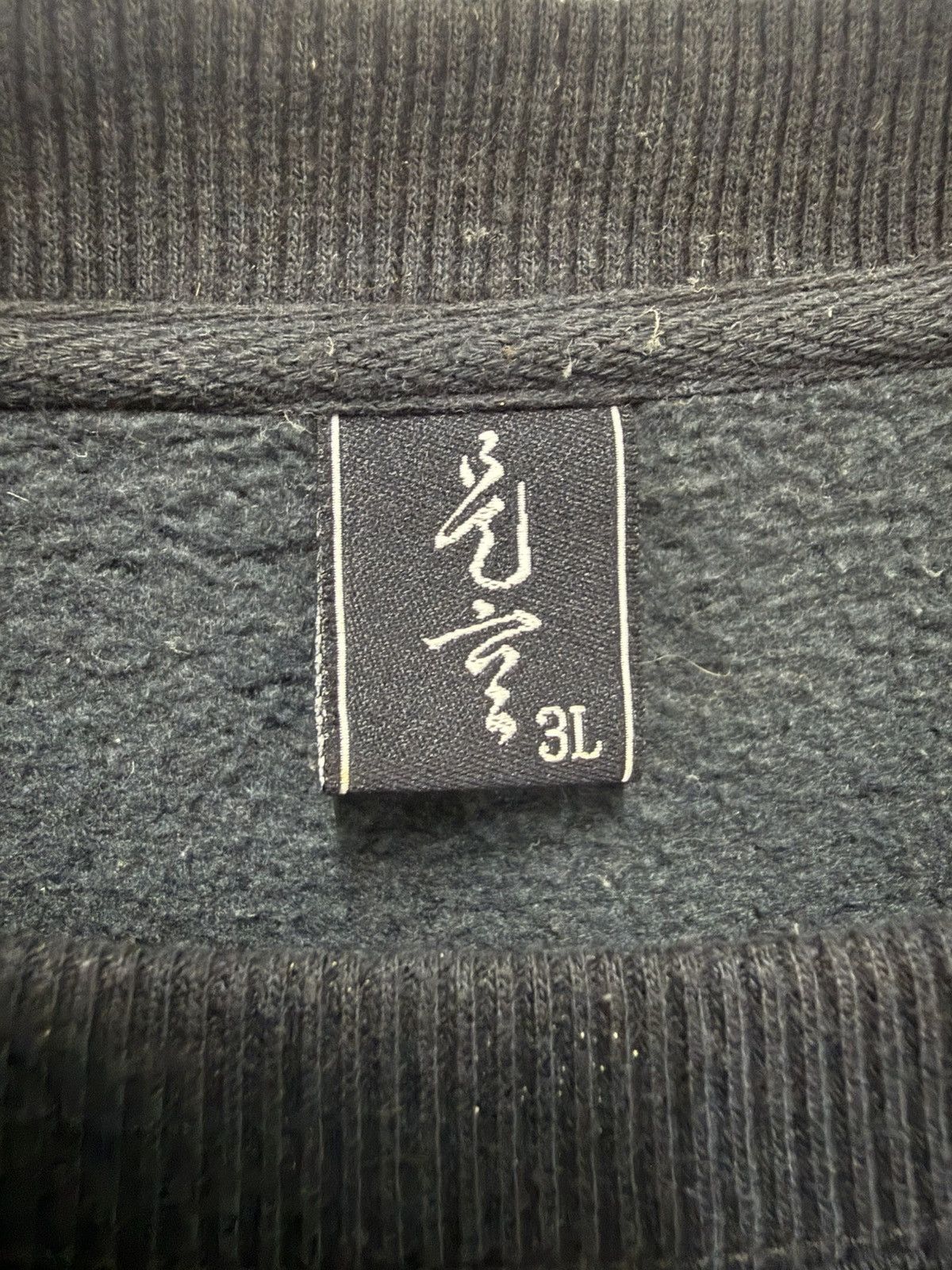 Edition Japan 🇯🇵 Japan Sukajan Style Sweatshirt - 3L Size US M / EU 48-50 / 2 - 6 Thumbnail