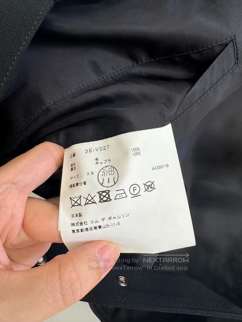 Comme des Garcons Comme Des Garcons Vest jacket Size XS / US 0-2 / IT 36-38 - 6 Thumbnail