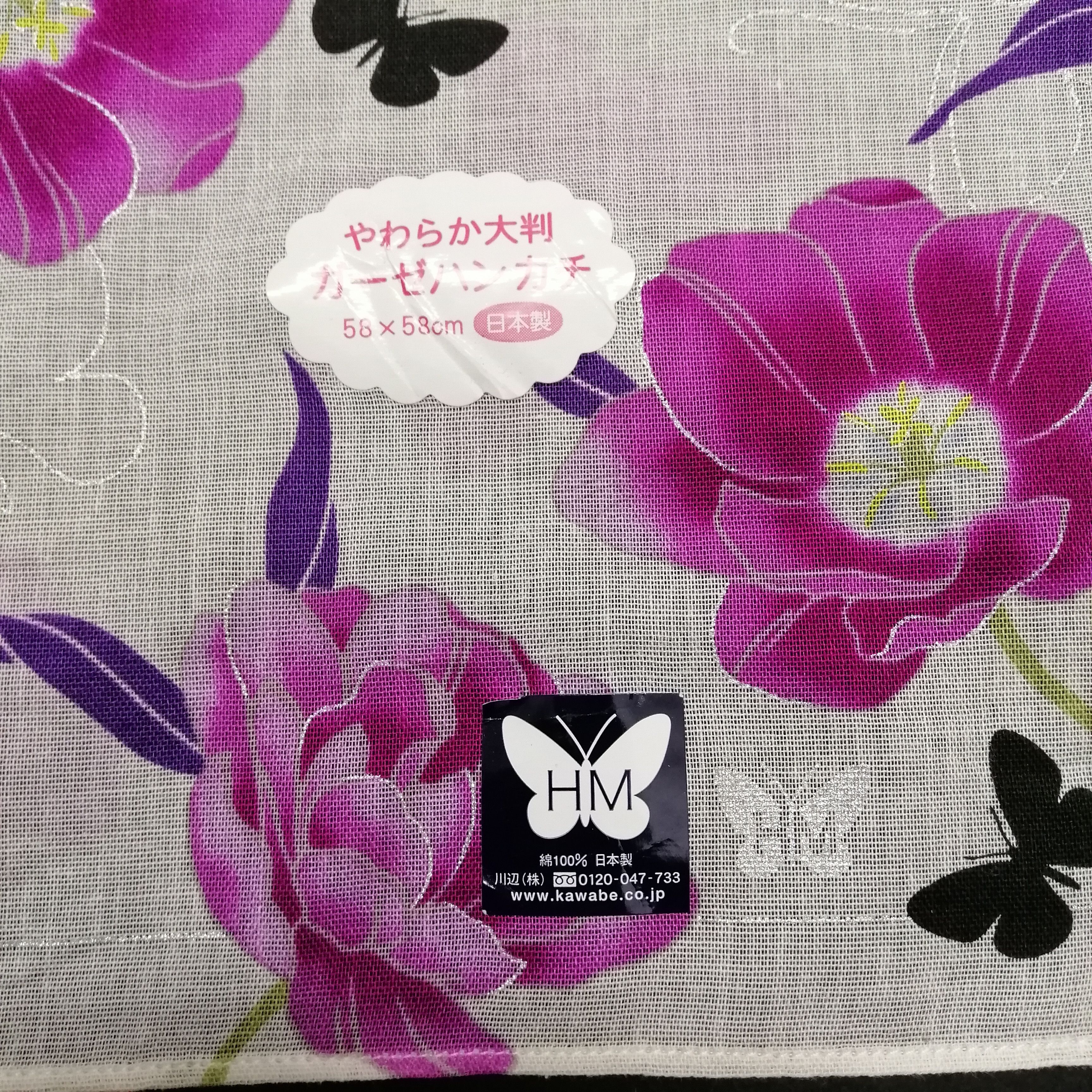 Hanae Mori Hanae Mori Handkerchief/Neckerchief/Bandana -KD2299 Size ONE SIZE - 3 Thumbnail