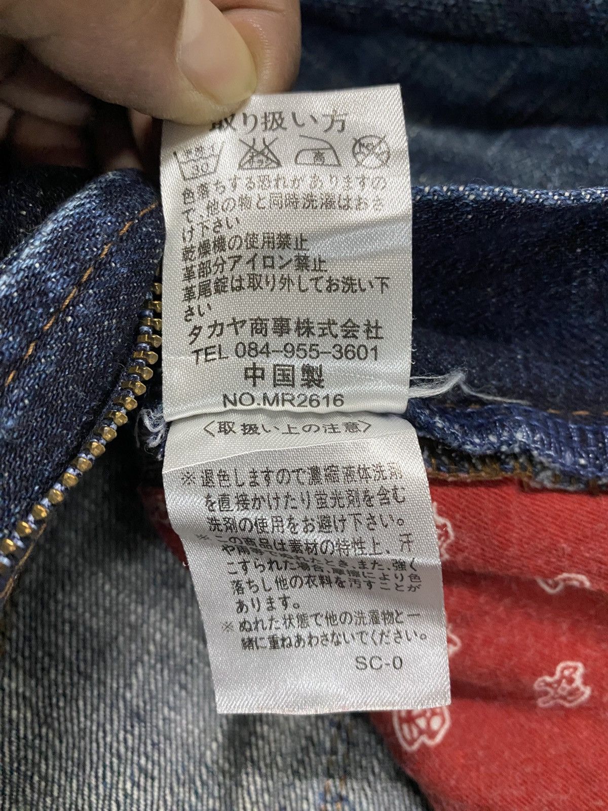 If Six Was Nine × Marithe + Francois Girbaud × Tornado Mart Le Jean De x Marithe Francois Girbaud Denim @260 Size US 32 / EU 48 - 14 Thumbnail