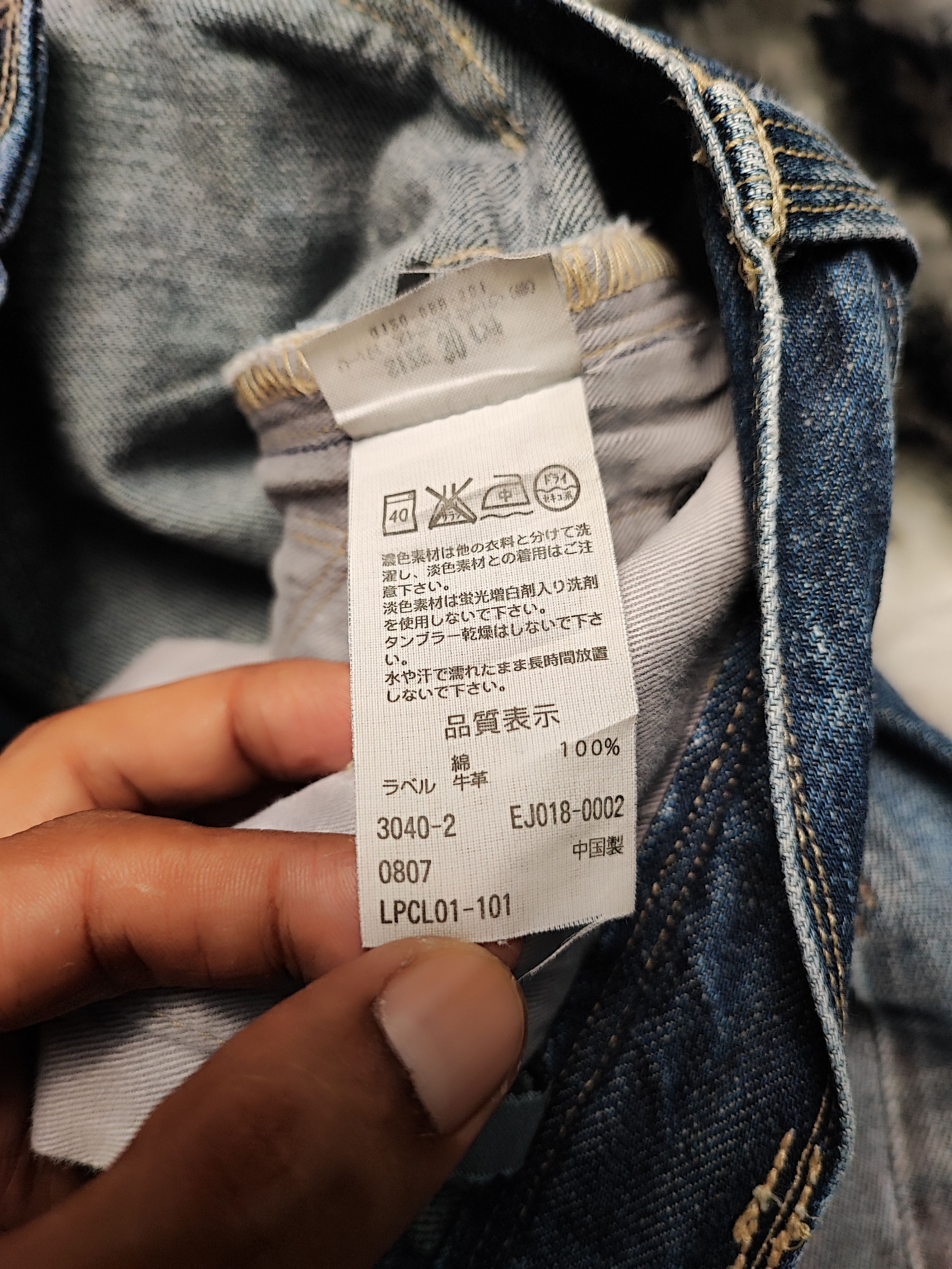 Levi's Levis Engineered Twisted Zip Leg Washed Jeans Size US 28 / EU 44 - 20 Thumbnail