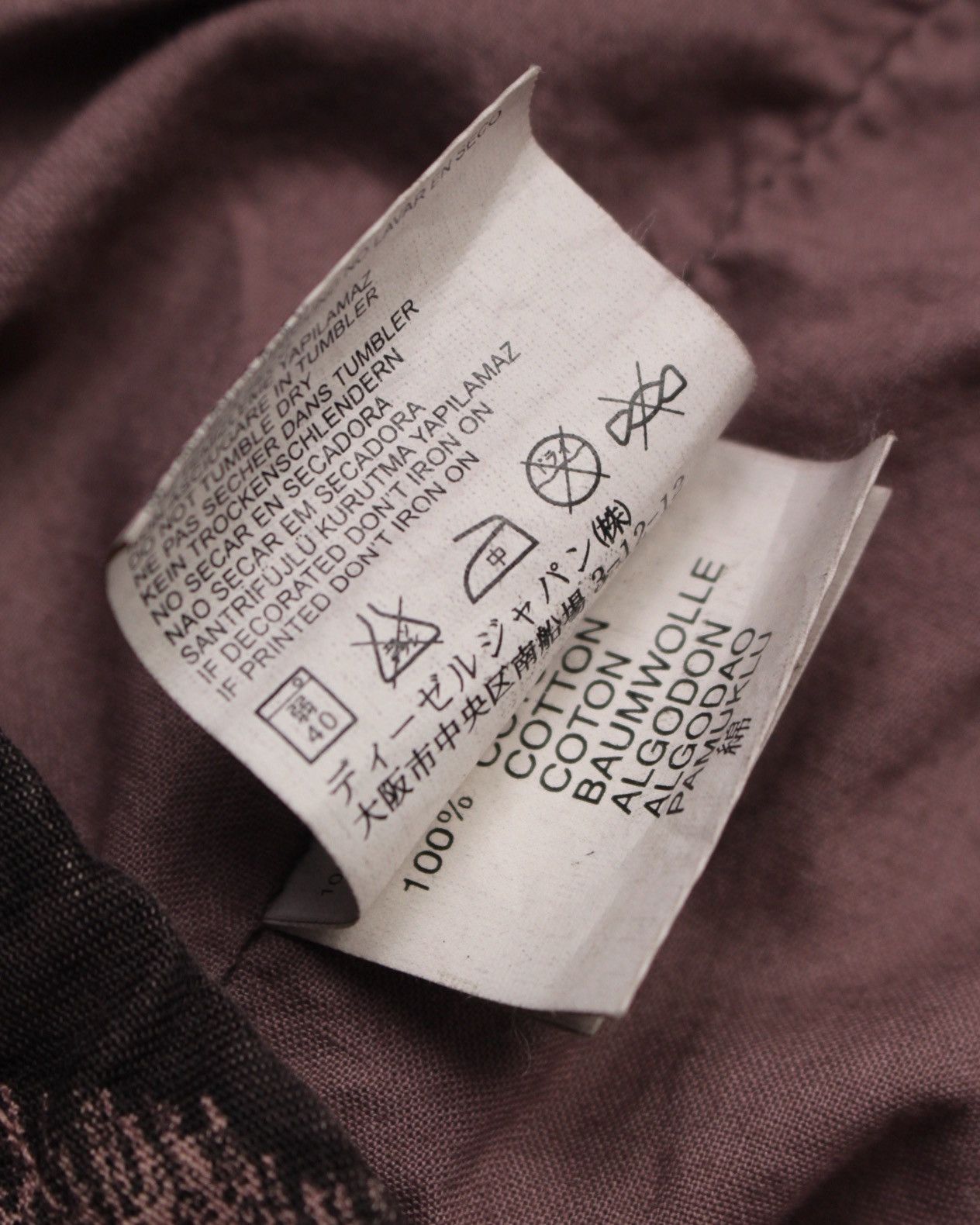 Designer × Diesel 2000S DIESEL D78 8-POCKET CAMOUFLAGE JACKET Size US S / EU 44-46 / 1 - 7 Thumbnail