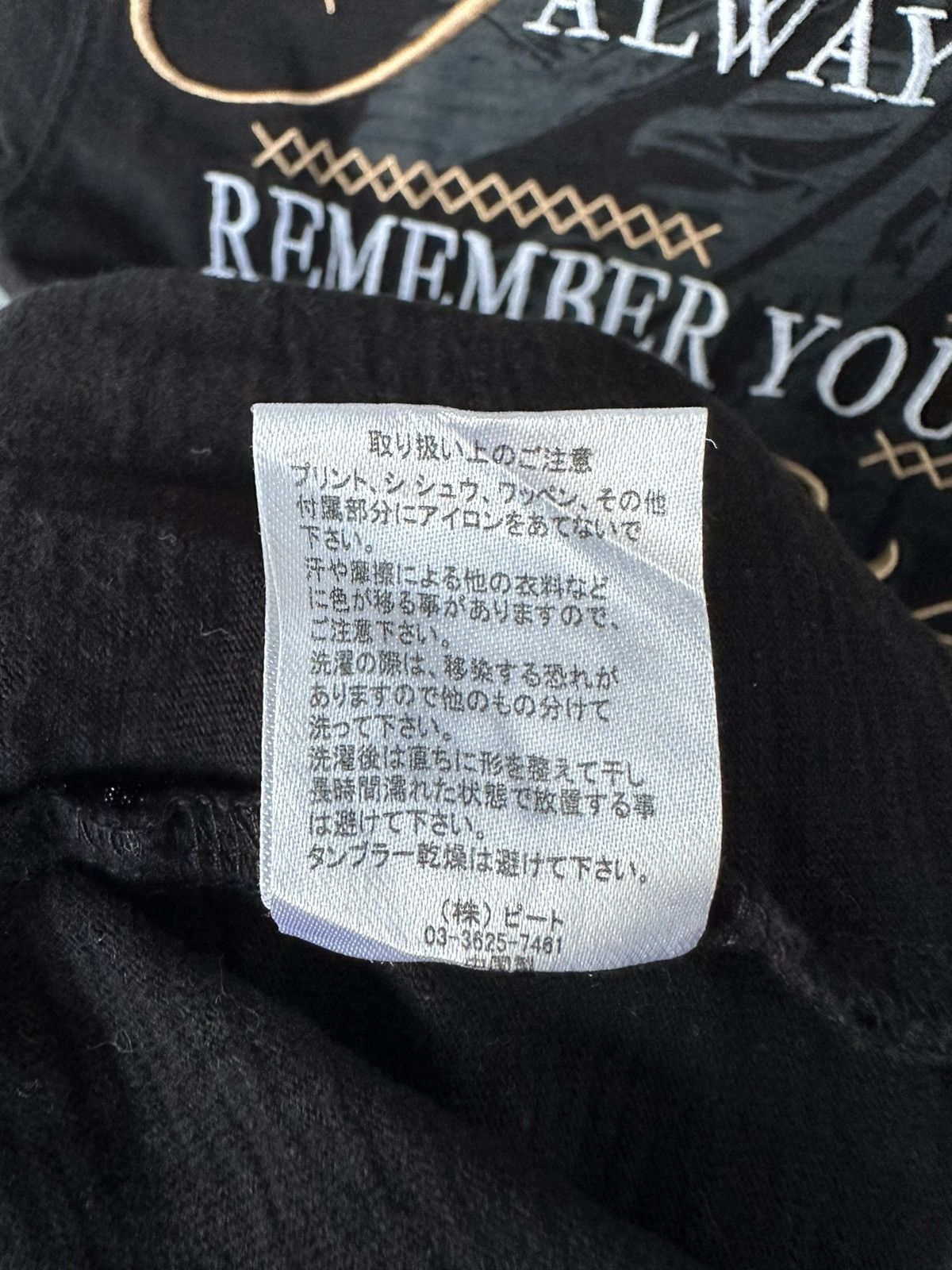 Hysteric Glamour CRAZY JAPANESE GOTCHA TRIBAL POEM RYDER AND SURF STYLE Size US S / EU 44-46 / 1 - 10 Thumbnail