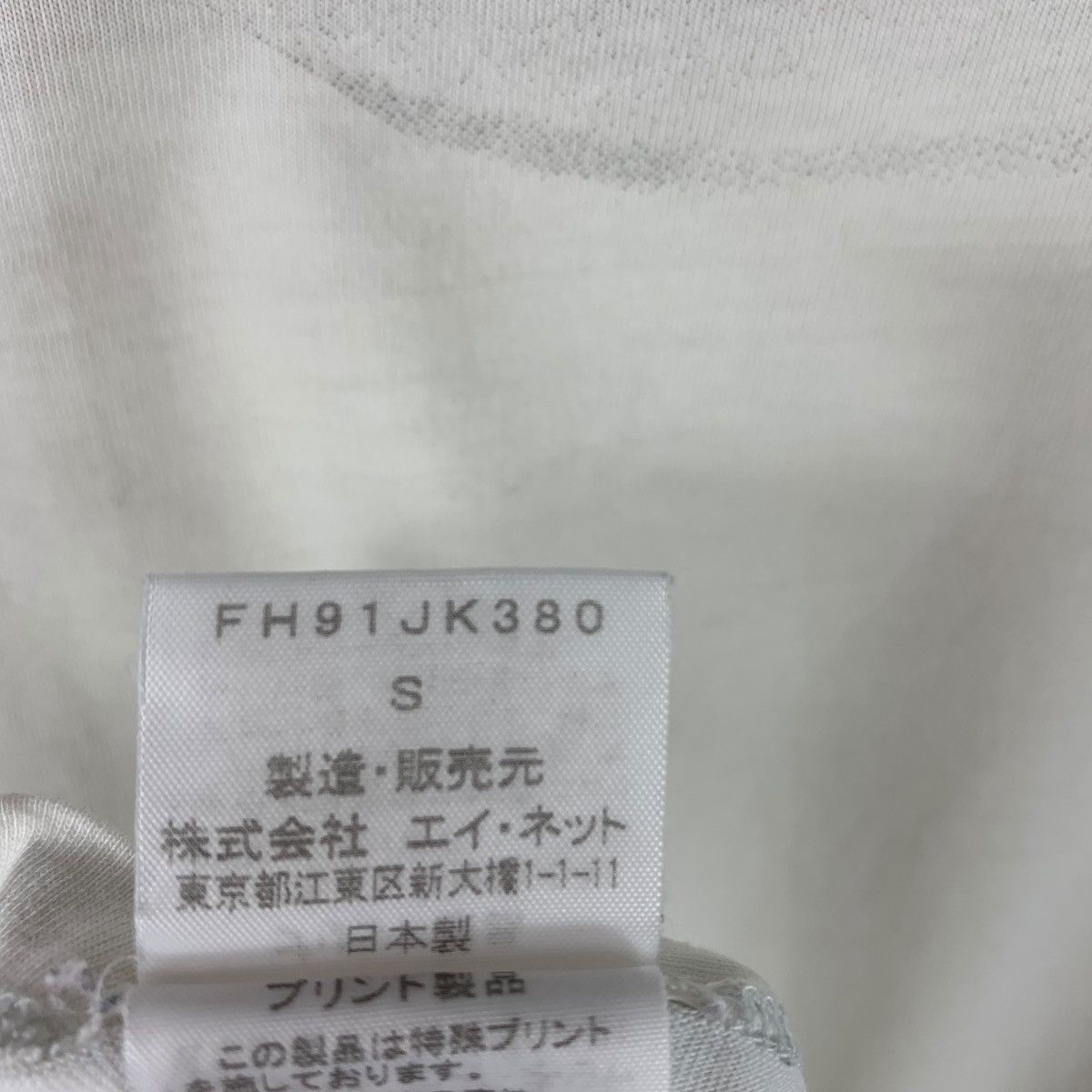 Final Home × Japanese Brand FINAL HOME checkboard design japanesebrand tee Size US S / EU 44-46 / 1 - 10 Thumbnail