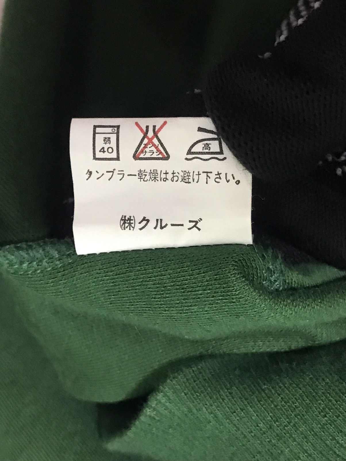 Japanese Brand × Vintage Vintage Snowflake Cosmic Crew Sweatshirt Size US S / EU 44-46 / 1 - 10 Thumbnail