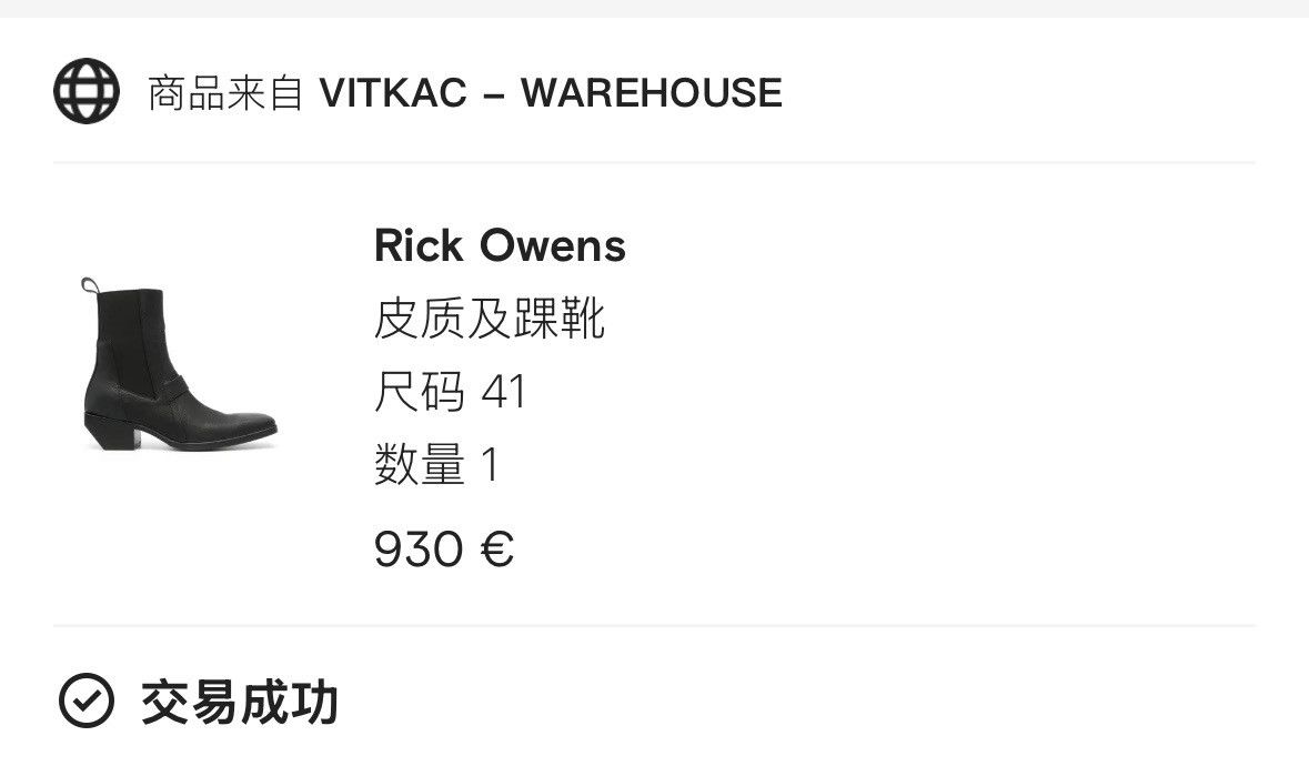 Rick Owens Rick Owens Chelsea Boots Size US 8.5 / EU 41-42 - 4 Thumbnail
