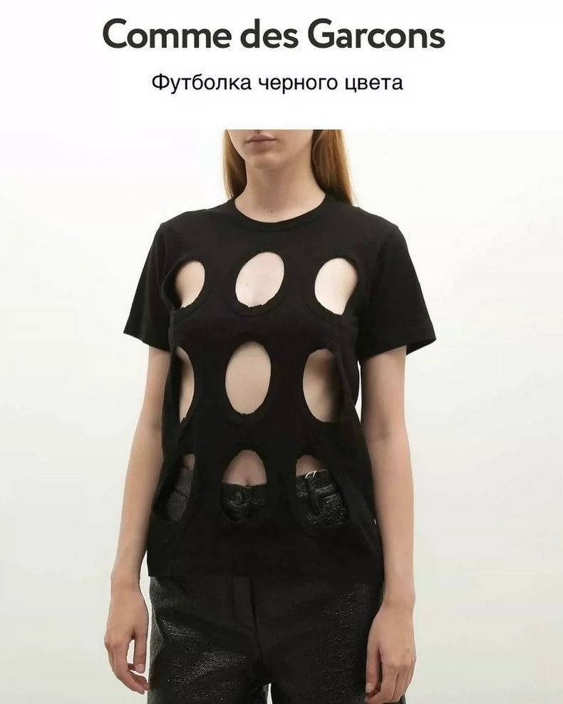 Comme des Garcons Comme Des Garcons Cutout black short sleeves Size XS / US 0-2 / IT 36-38 - 1 Thumbnail