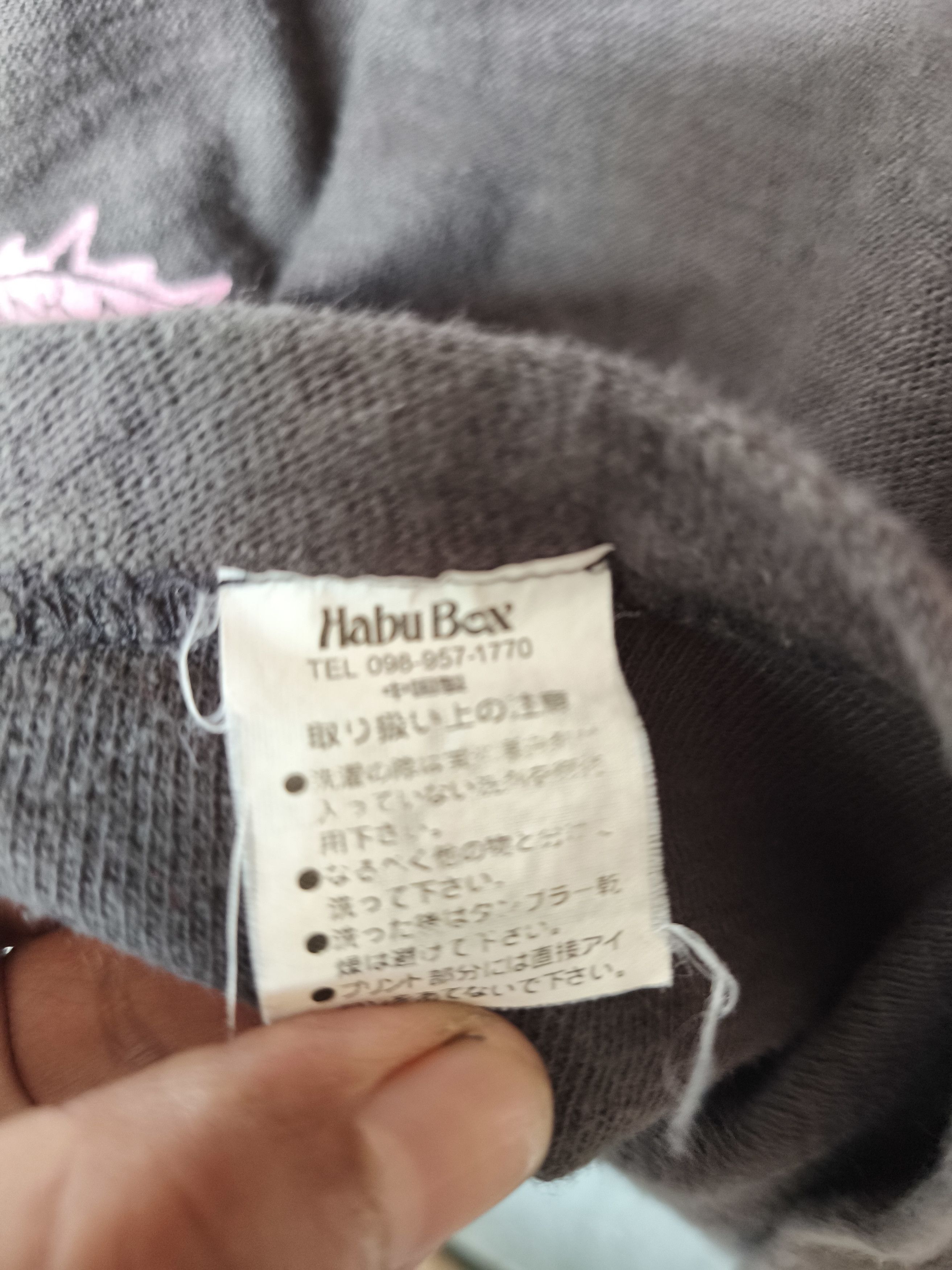 Dragonfly 🔥 Habu Box t shirt dragon sukajan tees if six was nine Size US M / EU 48-50 / 2 - 6 Thumbnail