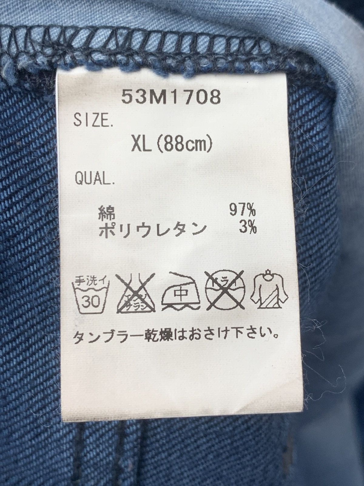 Japanese Brand MCD V.O.D Core Division All Over Floral Print Denim Jeans. Size US 34 / EU 50 - 11 Thumbnail