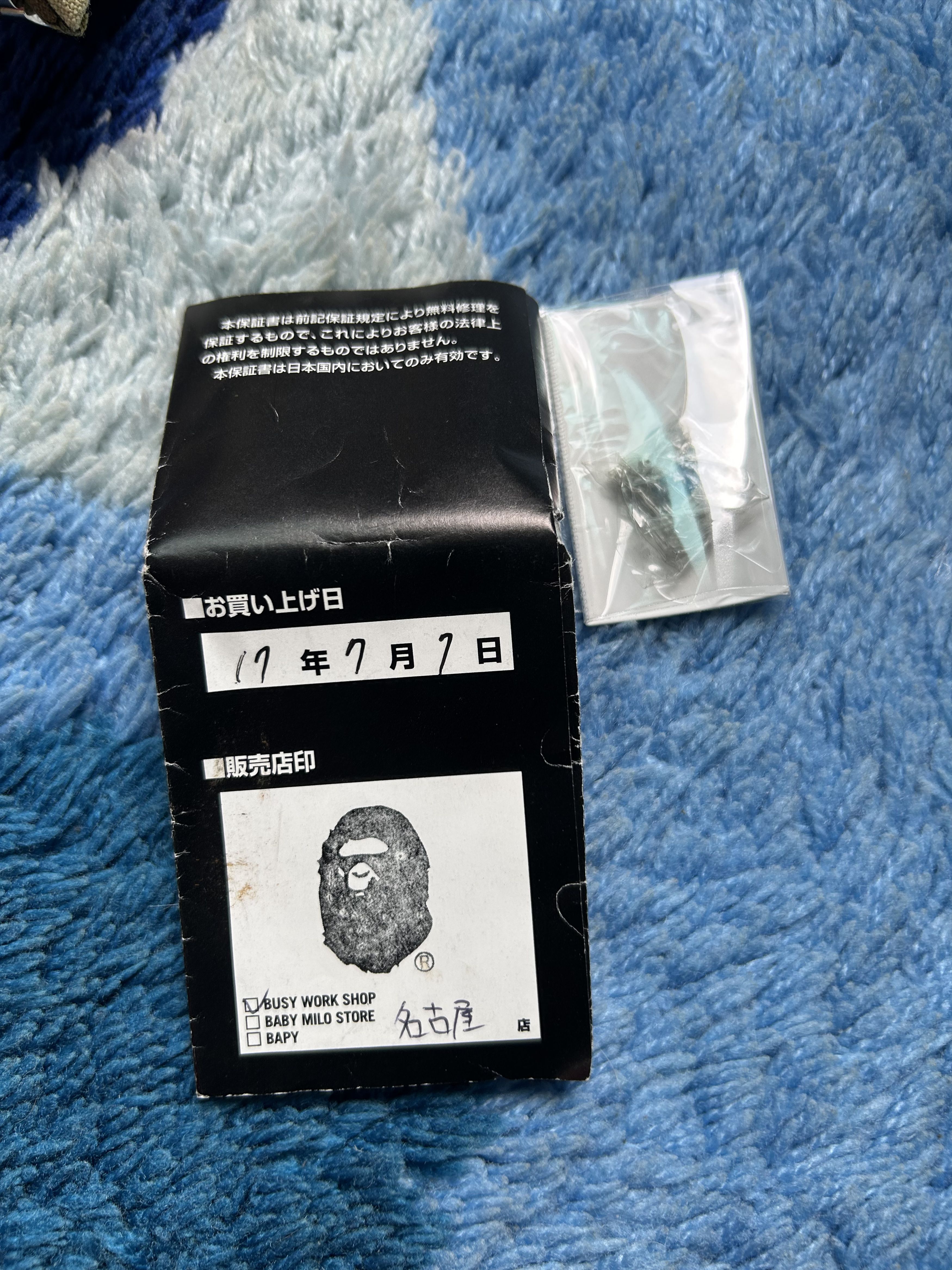 Bape × Kaws 2005 Bape x Kaws Grey Bapex Size ONE SIZE - 9 Thumbnail