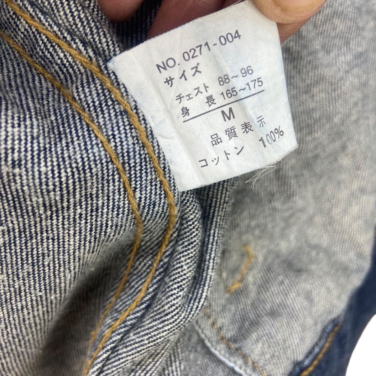 Japanese Brand Japanese Brand Vache Custom The Exploited Trucker Jacket Size US S / EU 44-46 / 1 - 20 Thumbnail