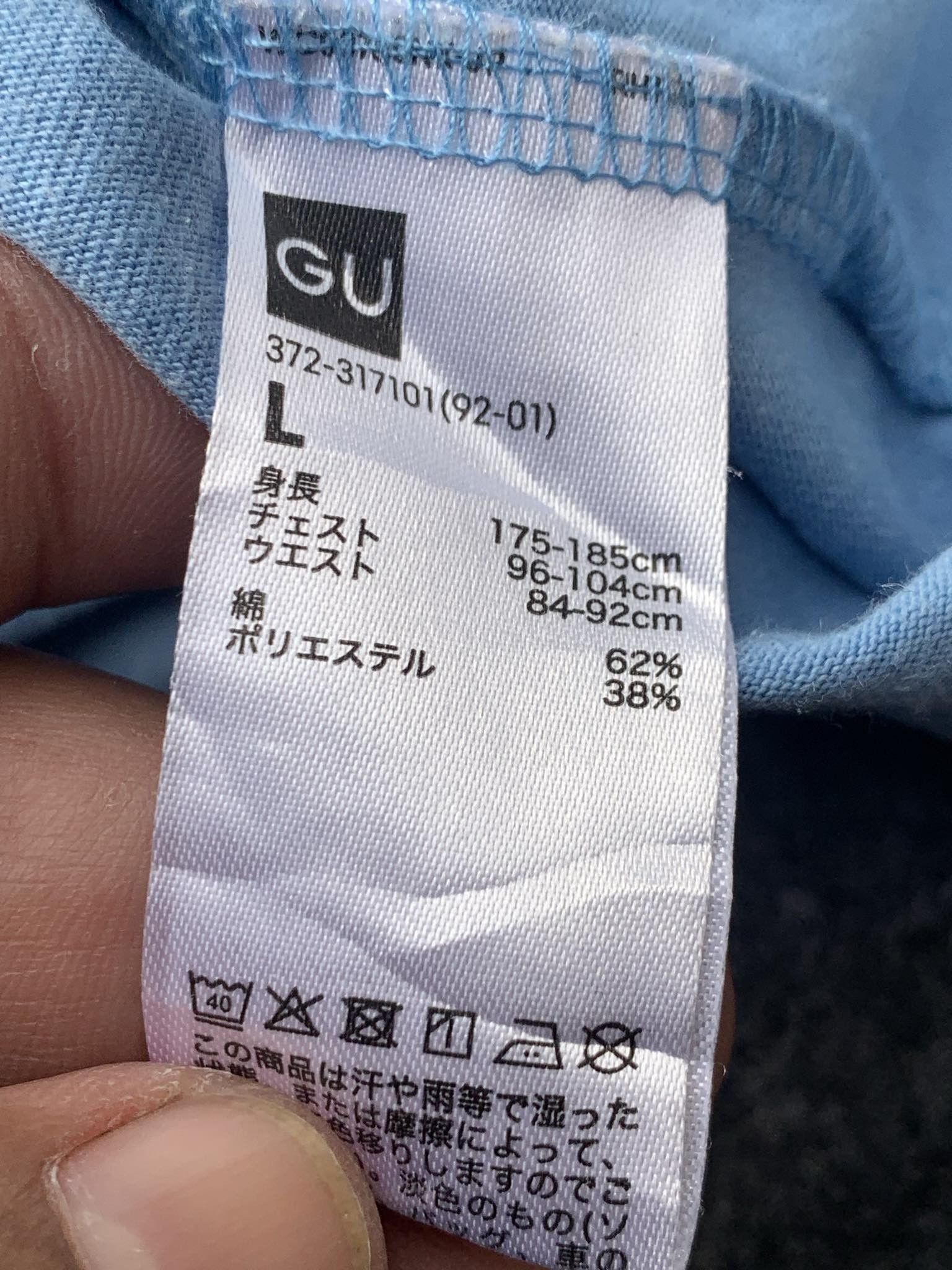 Beauty Beast × GU Vintage Lacanau burger ringer . Size US M / EU 48-50 / 2 - 4 Thumbnail