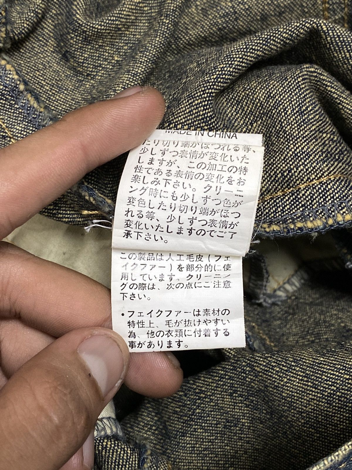 In The Attic In The Attic Japan Mud Wash Denim Jacket Punk LGB Style 🕷️ Size US M / EU 48-50 / 2 - 16 Thumbnail
