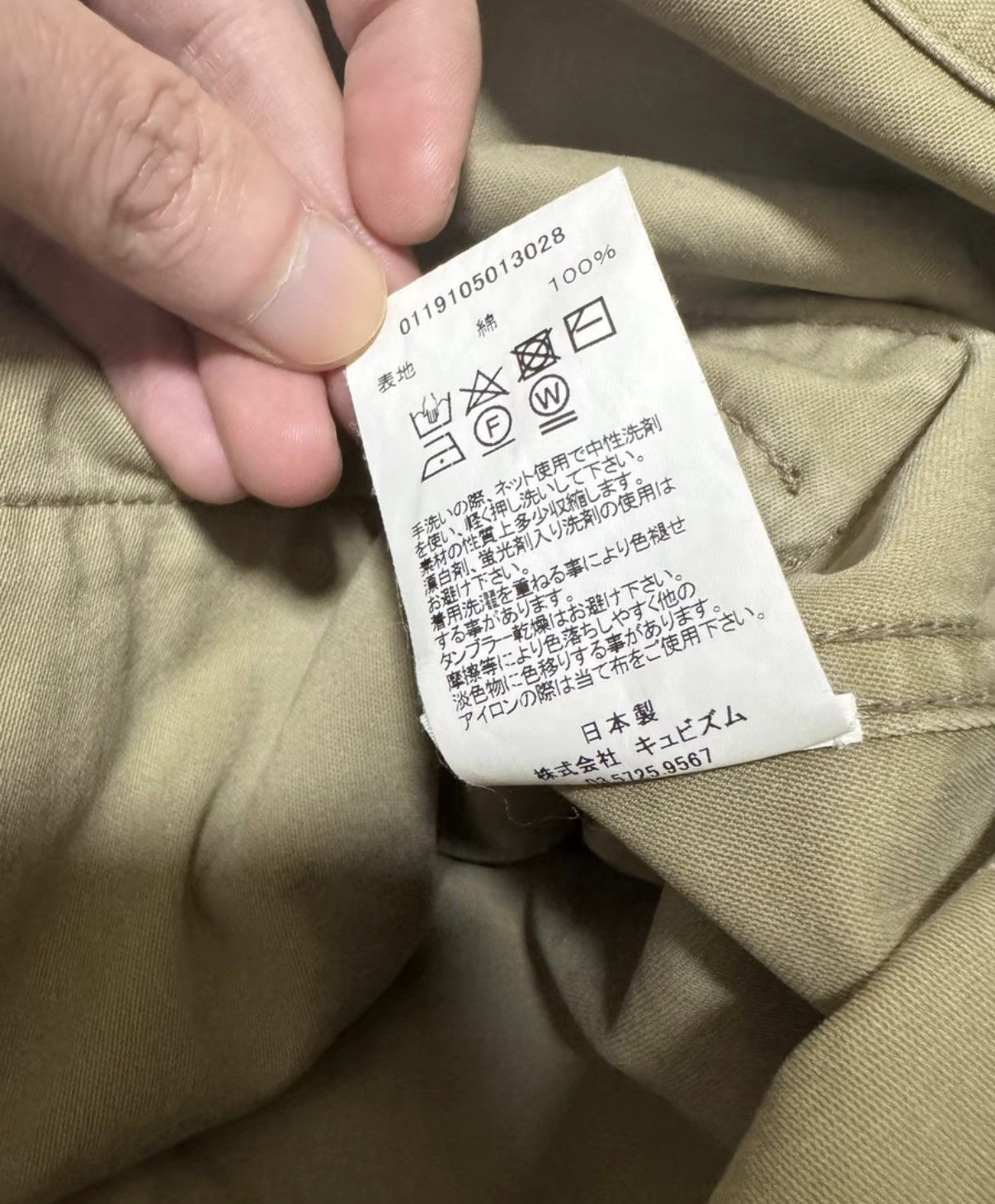 Visvim visvim 19SS Domaine Shirt Jkt – Hand-Painted Shirt Jacket Size US M / EU 48-50 / 2 - 5 Thumbnail