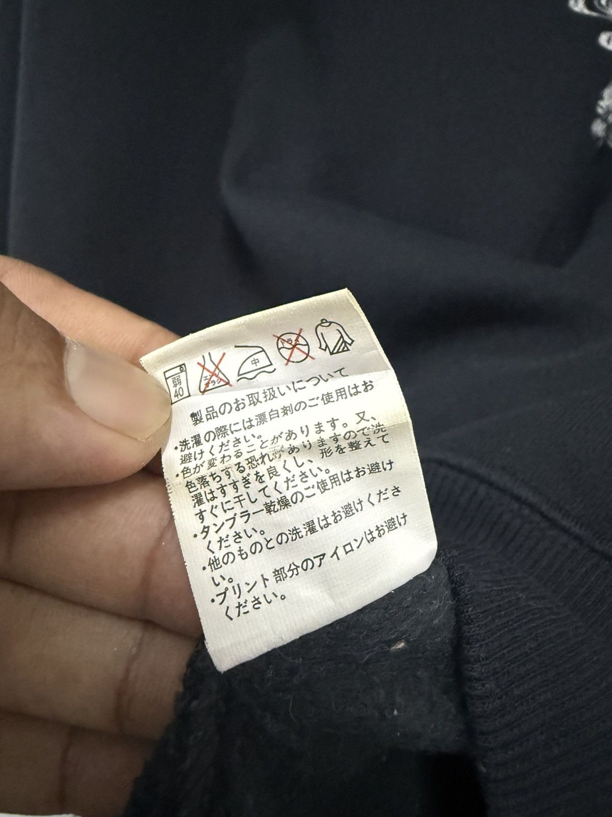 Edition Japan 🇯🇵 Japan Sukajan Style Sweatshirt - 3L Size US M / EU 48-50 / 2 - 9 Thumbnail