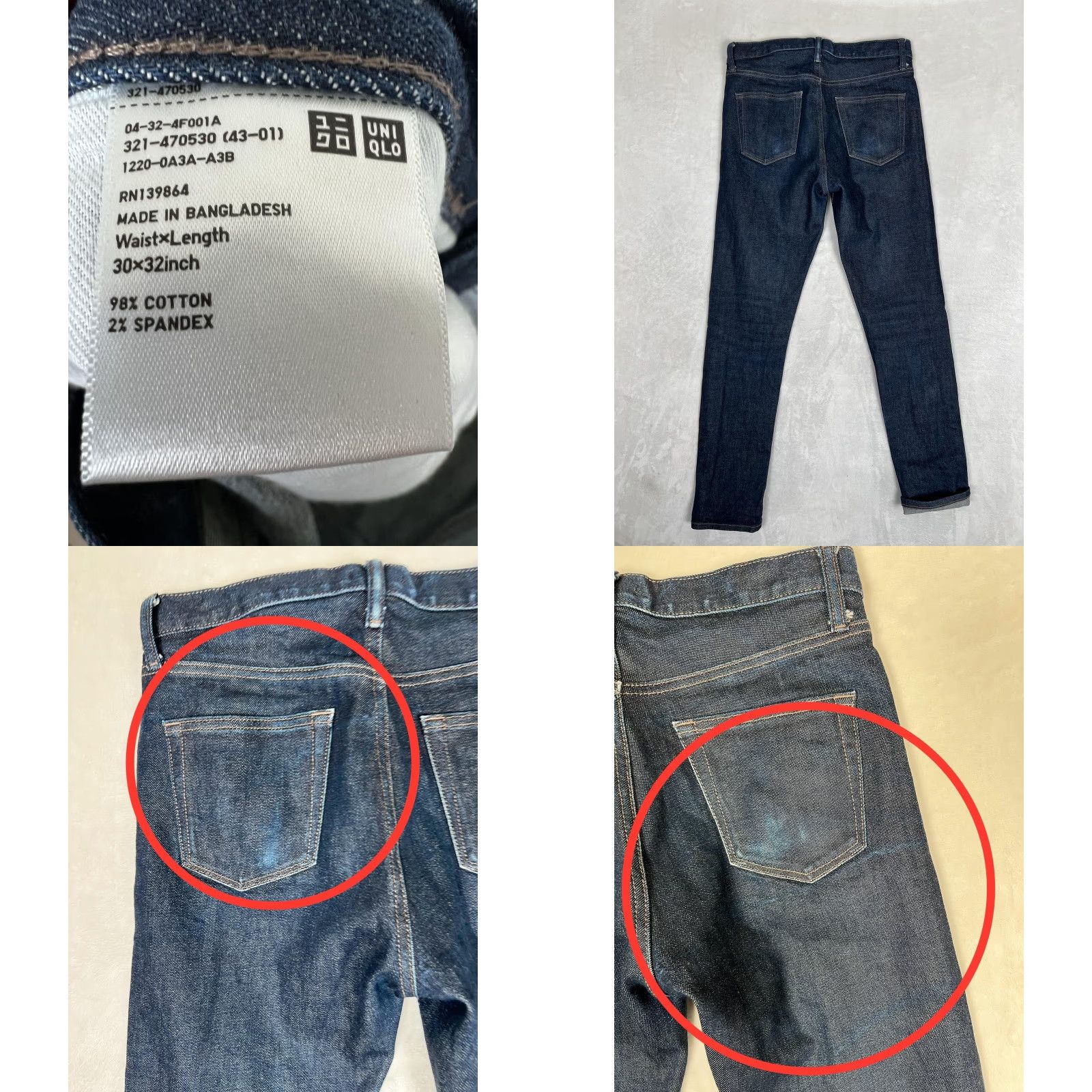 Uniqlo Uniqlo Jeans 30x32 Blue Slim Straight Selvage Stretch Denim Dark Wash Mens Size US 30 / EU 46 - 8 Thumbnail