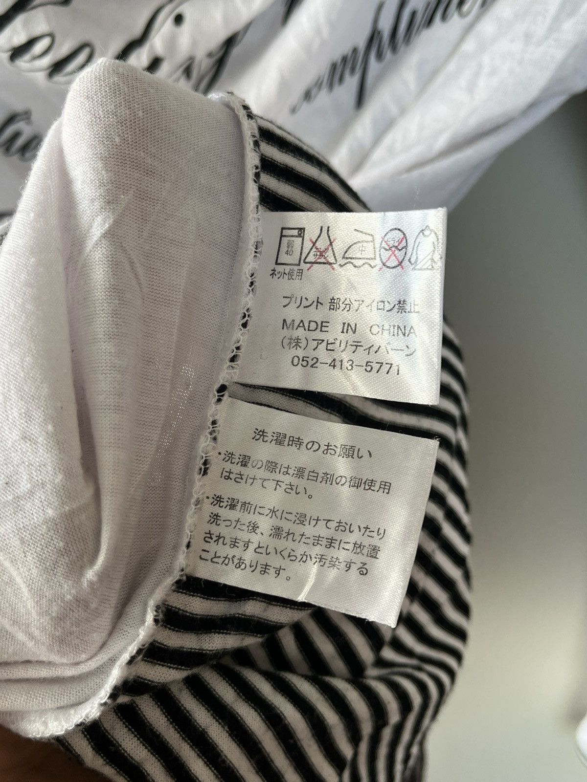 14th Addiction JAPANESE DOPEH POEM DOUBLE LAYER GOTHIC SEDITIONARIES PUNK Size US M / EU 48-50 / 2 - 10 Thumbnail