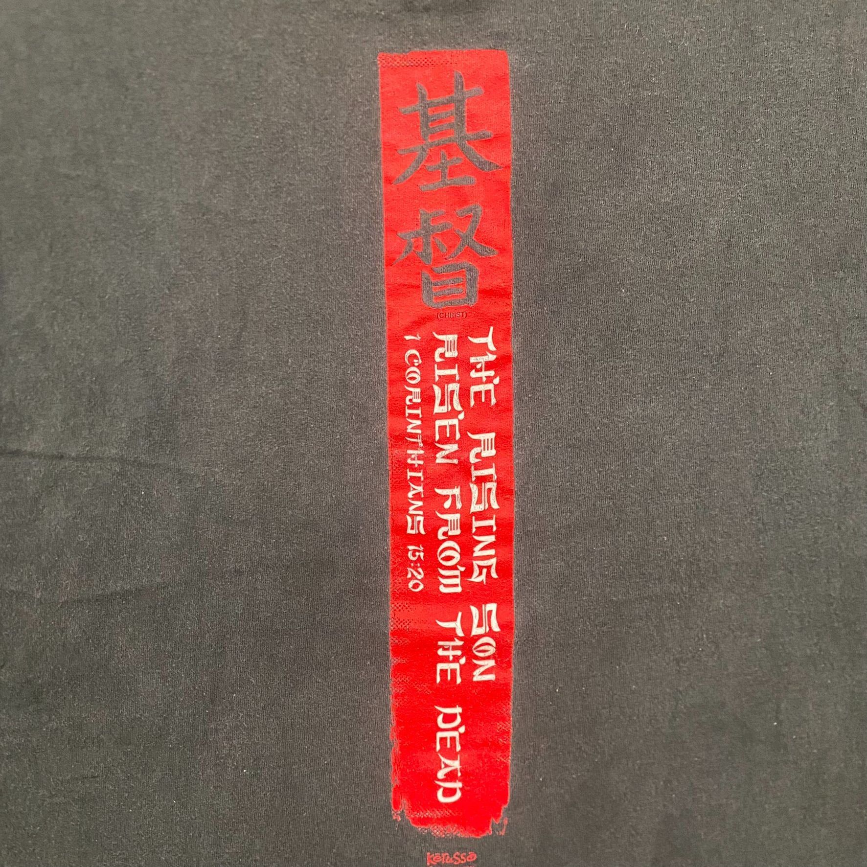 Delta Vintage Y2K Japan Cross Rising Sun Faded Punk Religion Tee Size US XL / EU 56 / 4 - 7 Thumbnail