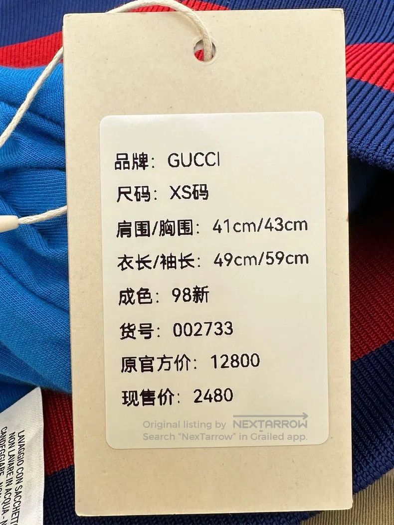 Gucci Gucci Flower tiger head embroidery stand-up collar zipper Size XS / US 0-2 / IT 36-38 - 5 Thumbnail
