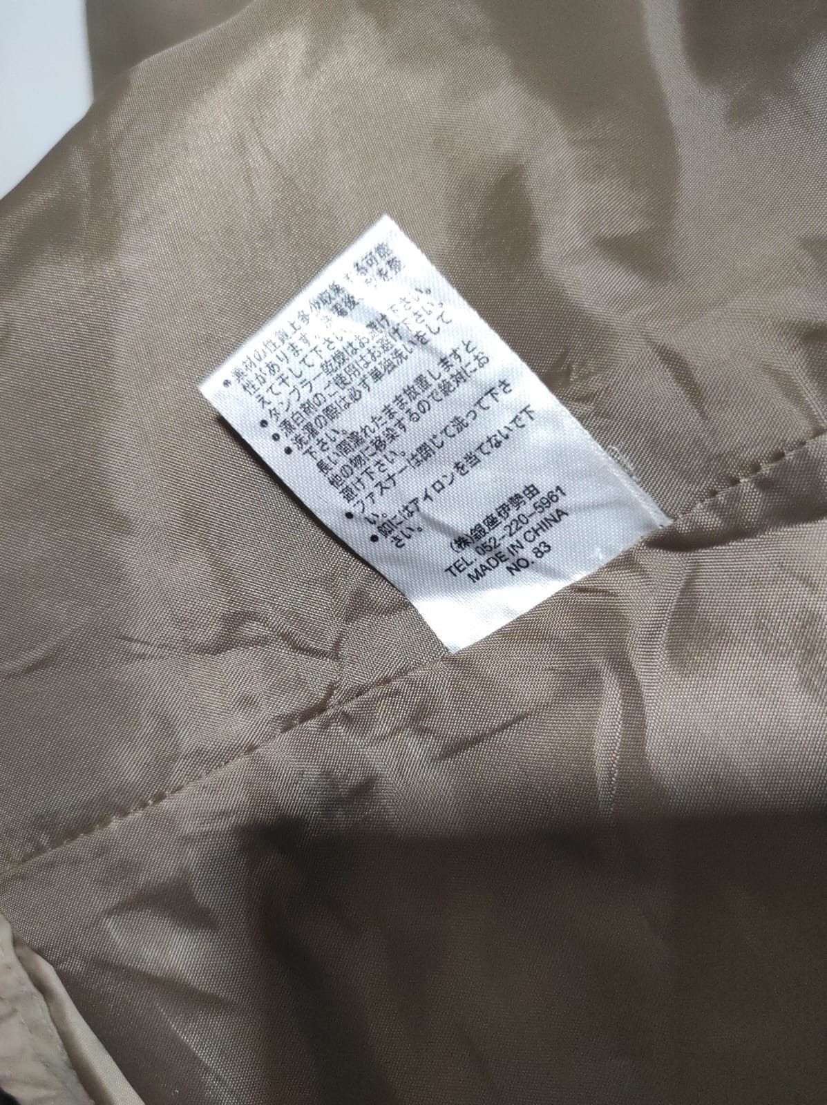 Japanese Brand 90ans Guatre Vingth Dixans zip fur hoodie jacket LGB style Size US S / EU 44-46 / 1 - 11 Thumbnail