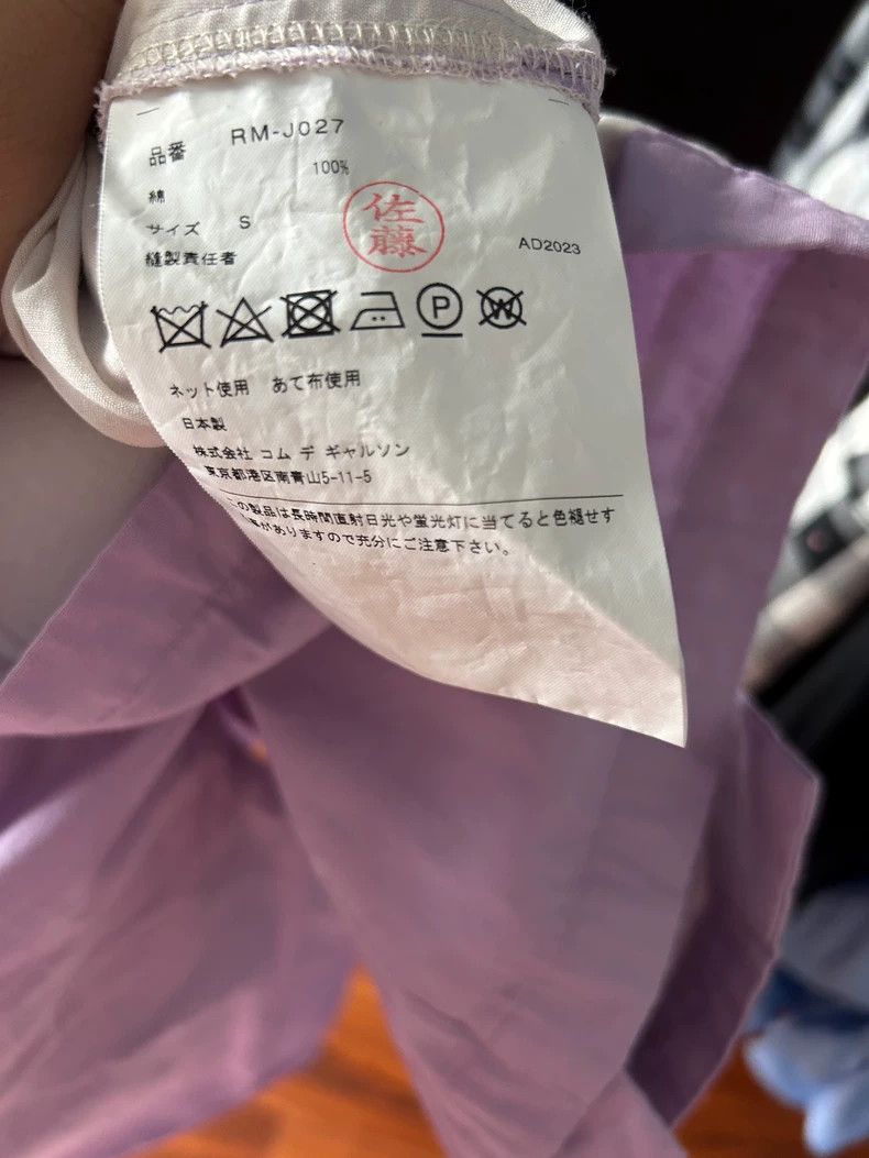 Comme des Garcons Comme des Garcons Purple Chinese-style vertical collar obl Size S / US 4 / IT 40 - 7 Thumbnail