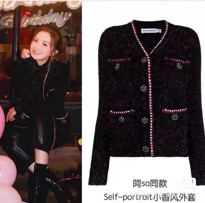 Self-Portrait Self-Portrait Classic Coco Metallic Knit Cardigan Fall Size S / US 4 / IT 40 - 6 Thumbnail