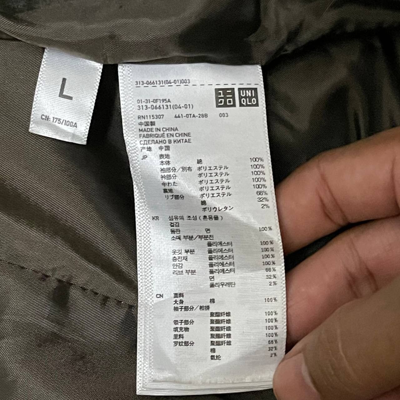 Kiminori Morishita KM Kiminori Morishita Uniqlo Rider Jacket Size US L / EU 52-54 / 3 - 11 Thumbnail