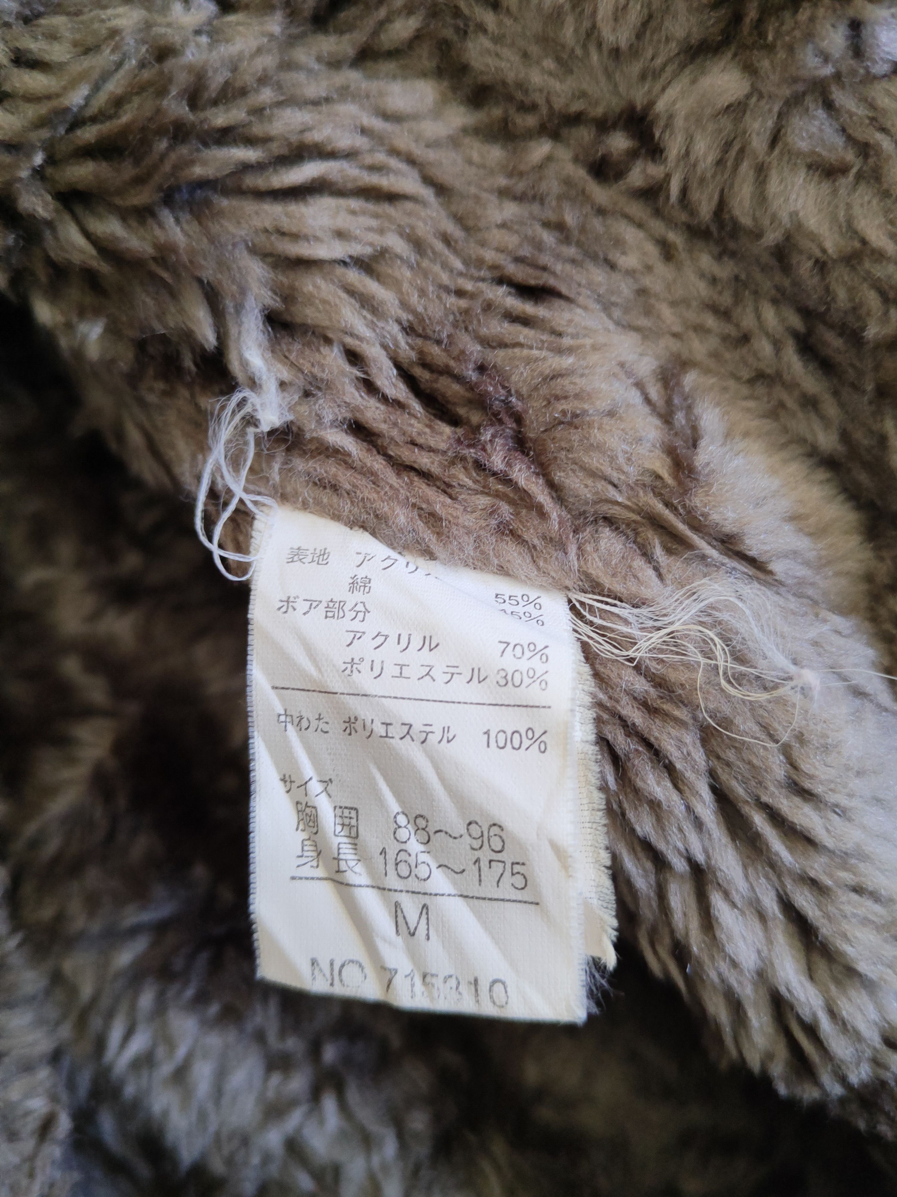 Japanese Brand × Vintage Retro Vintage 💥 Oscarich Brown Toggle Vests (Furr fabric) Size US M / EU 48-50 / 2 - 12 Thumbnail