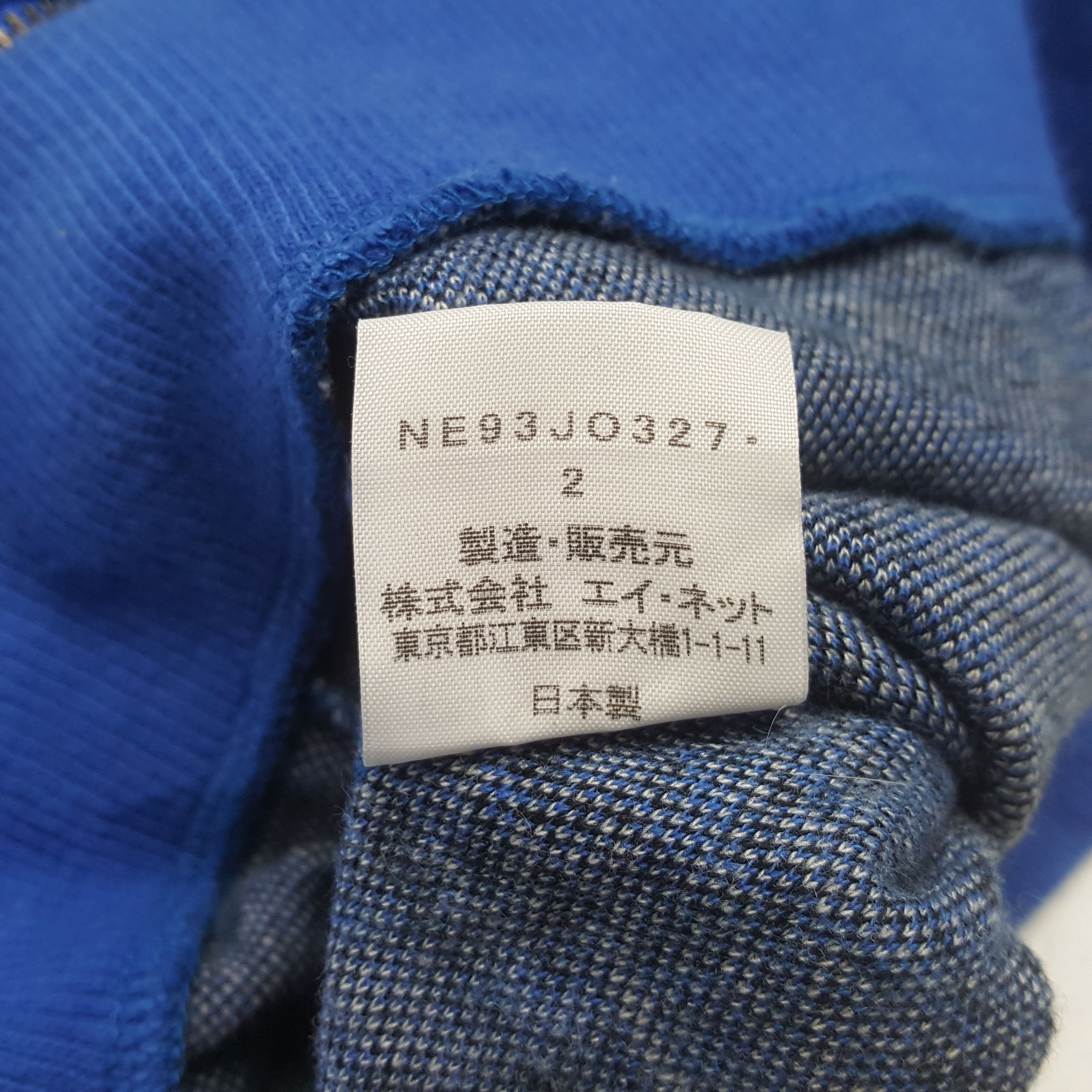 Ne-Net Vintage Ne-Net by Issey Miyake Designer Hoodie C304N17 Size US XS / EU 42 / 0 - 8 Thumbnail