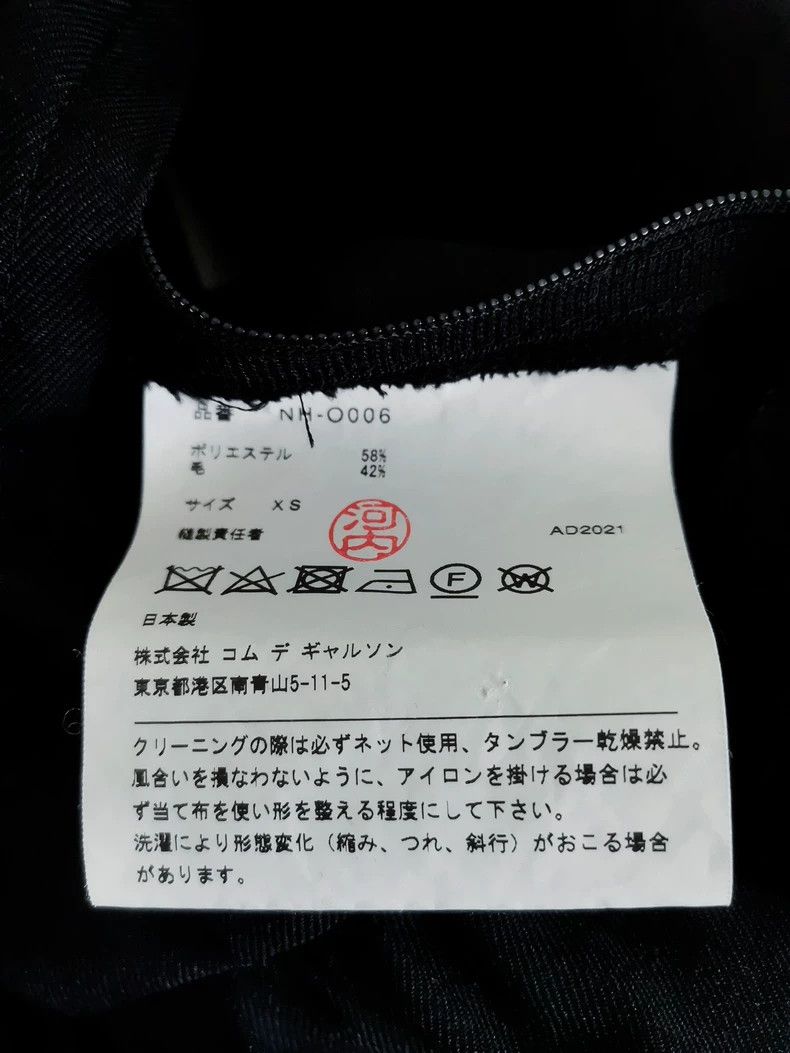 Comme des Garcons Comme Des Garcons Navy Neck Dress Size XS / US 0-2 / IT 36-38 - 5 Thumbnail