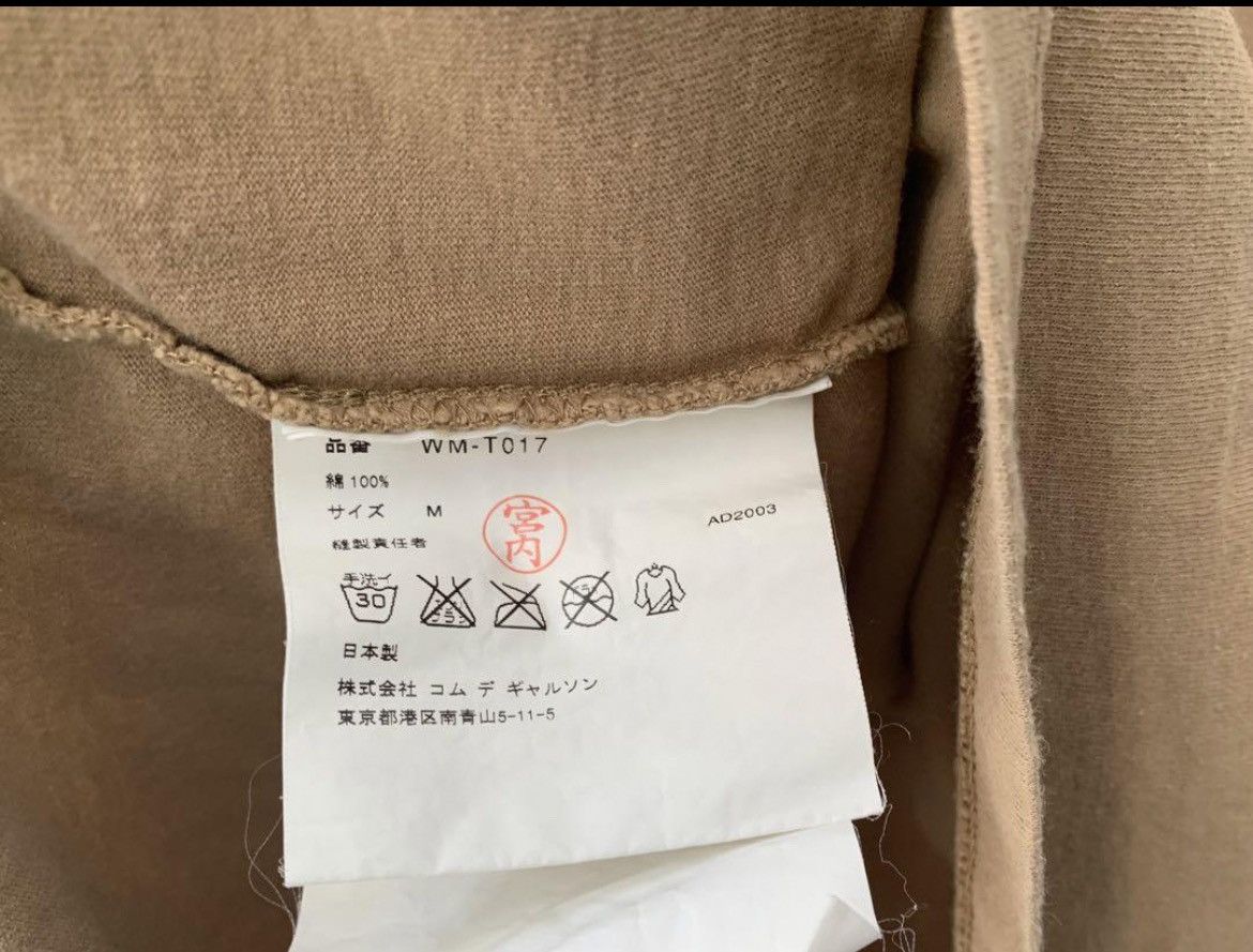 Comme des Garcons × Junya Watanabe Comme des garcons Junya watanabe SS03 T-shirt Size US M / EU 48-50 / 2 - 4 Thumbnail