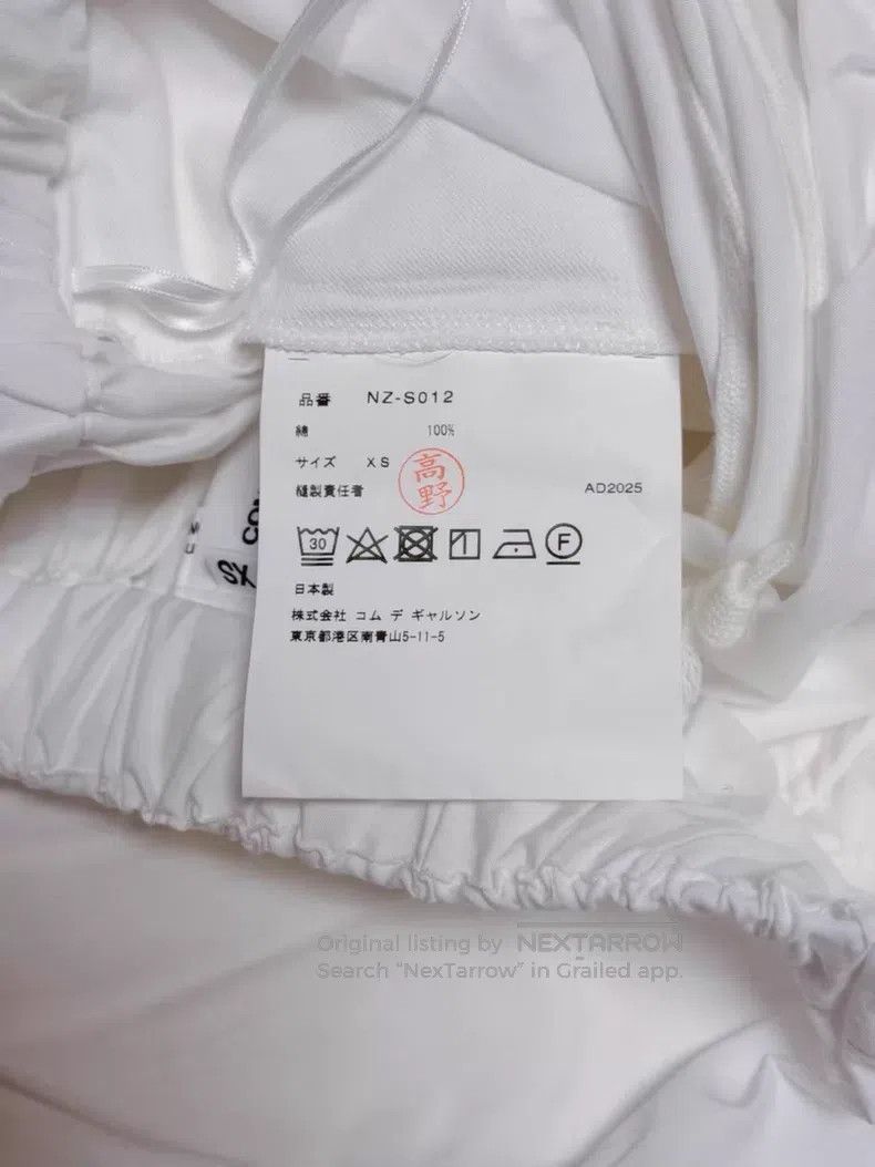 Comme des Garcons Comme des Garcons size XS White classic half skirt Size 23" - 4 Thumbnail