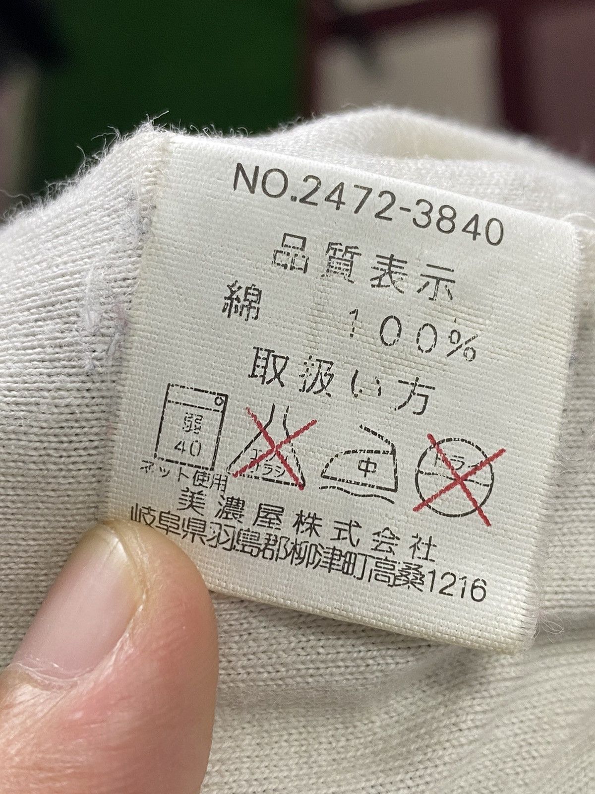 Airwalk × Vintage Vintage Airwalk Sweater Size US L / EU 52-54 / 3 - 13 Thumbnail