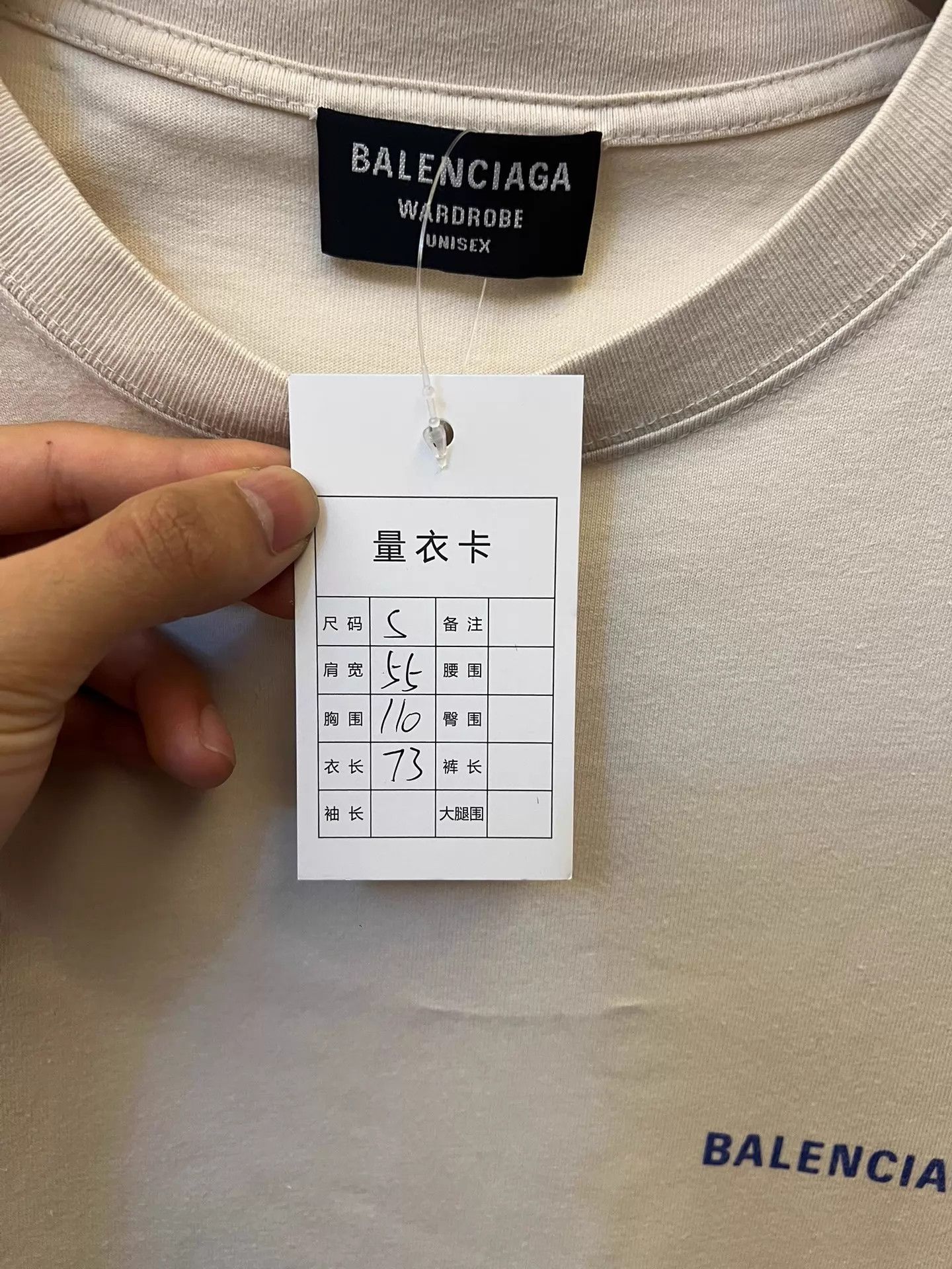 Balenciaga Balenciaga Oversized Logo Print Cream Tee Men's S Size US S / EU 44-46 / 1 - 5 Thumbnail