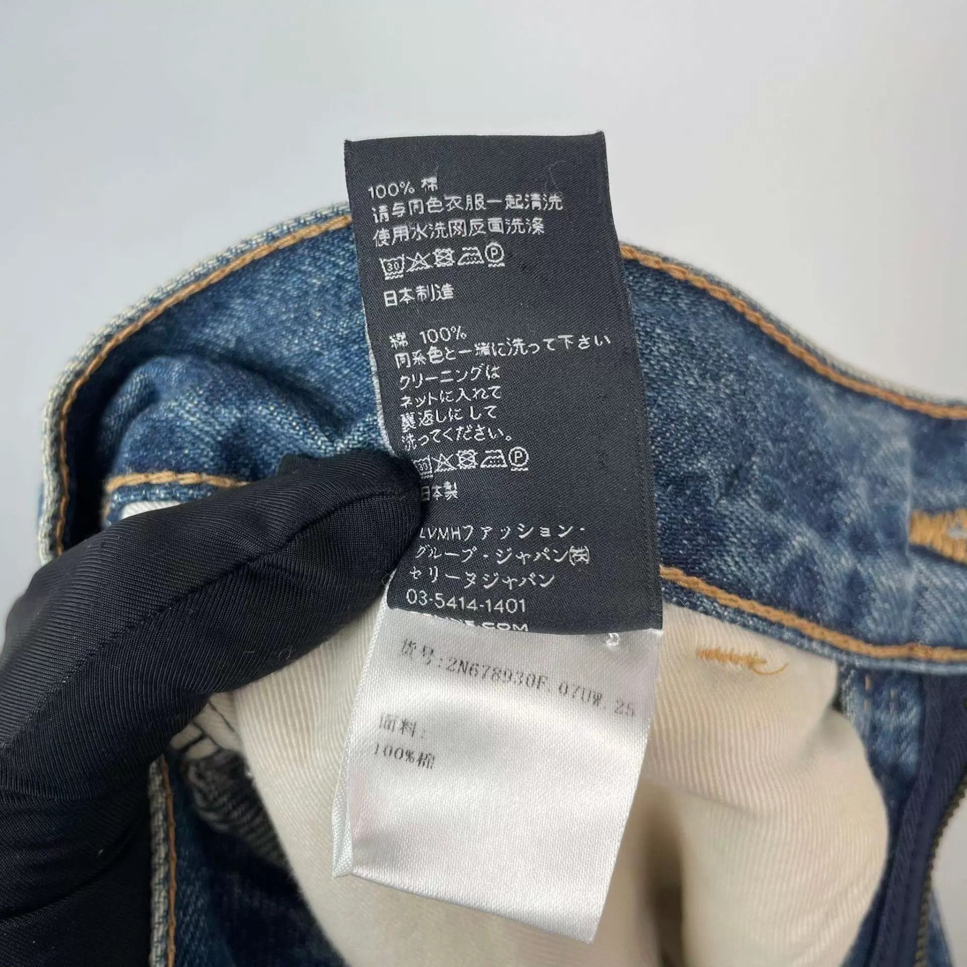 Celine Celine Denim Triumph Arc Pants 25 Blue 95 New Size 25" / US 0 / IT 36 - 7 Thumbnail