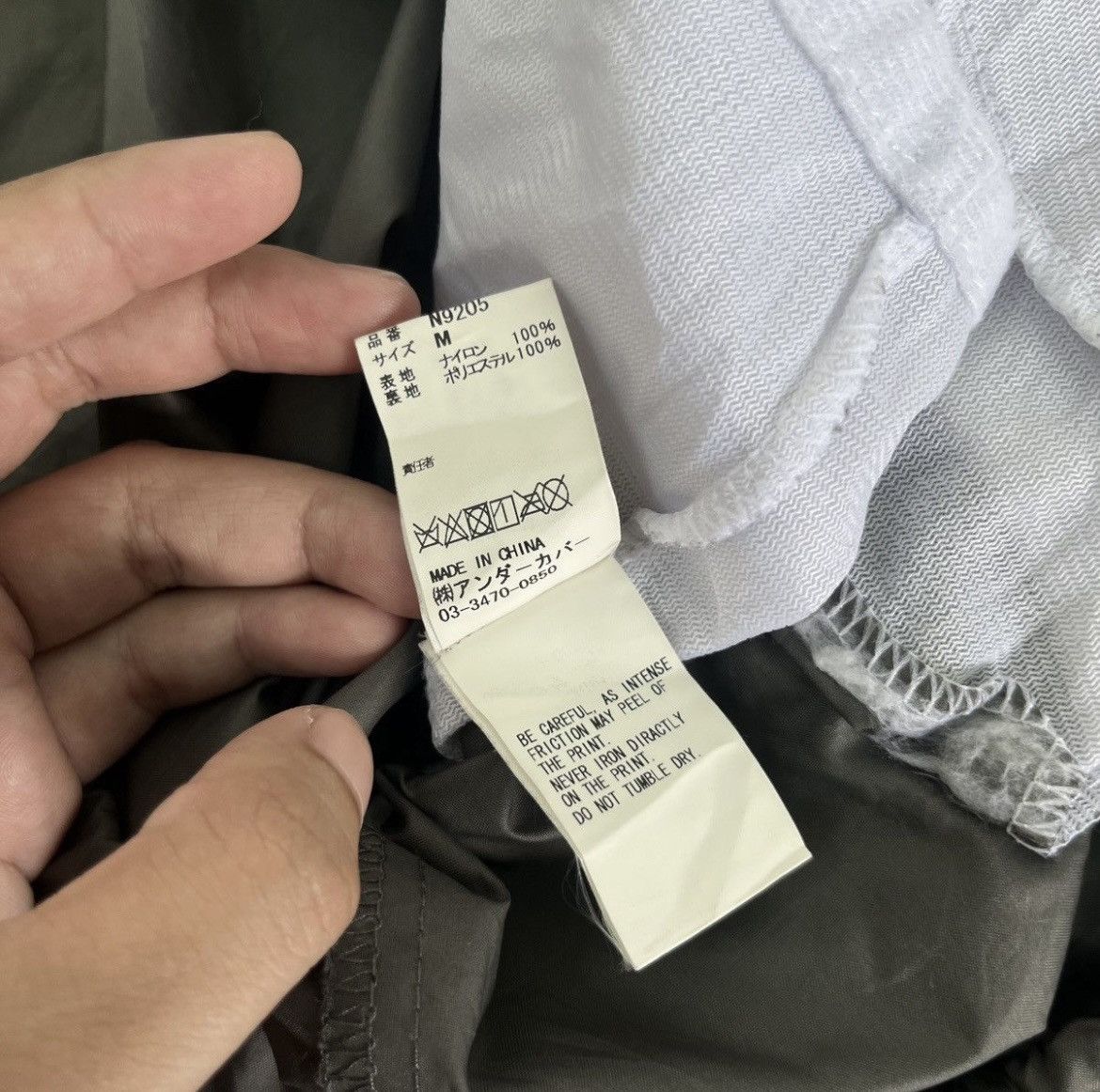 Undercover Undercover Jun Takahashi Coach Jacket Logo Big "U" Designer Size US M / EU 48-50 / 2 - 8 Thumbnail