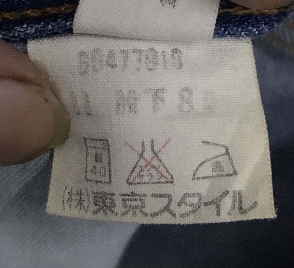 Ralph Lauren × Vintage Vintage Ralph Lauren Rough Wear Denim Pants Size US 27 - 18 Thumbnail