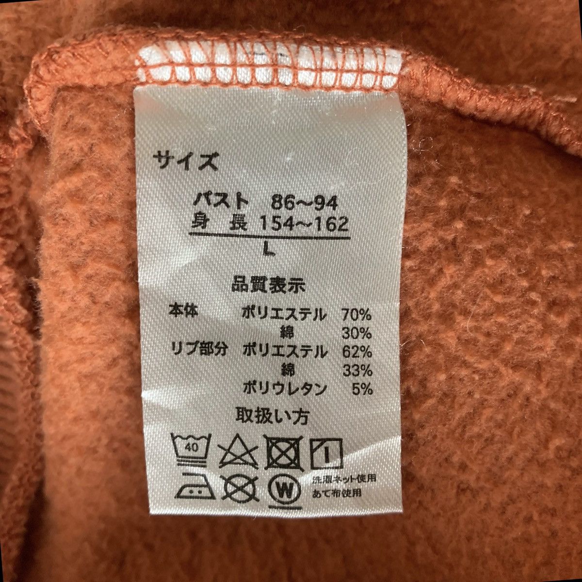 Japanese Brand Keith Valler JapaneseBrand StreetWear OutWear Sweatshirt Size S / US 4 / IT 40 - 9 Thumbnail