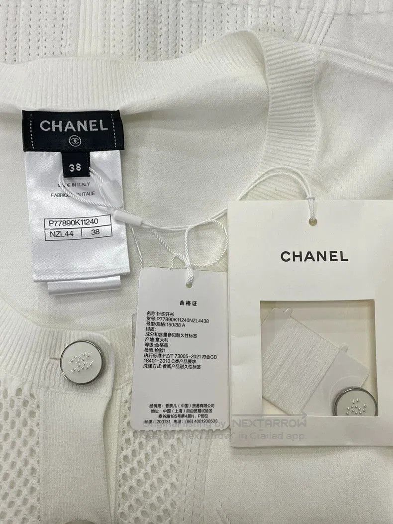 Chanel Chanel 24B White Knit Cardigan. Size US M / EU 48-50 / 2 - 4 Thumbnail