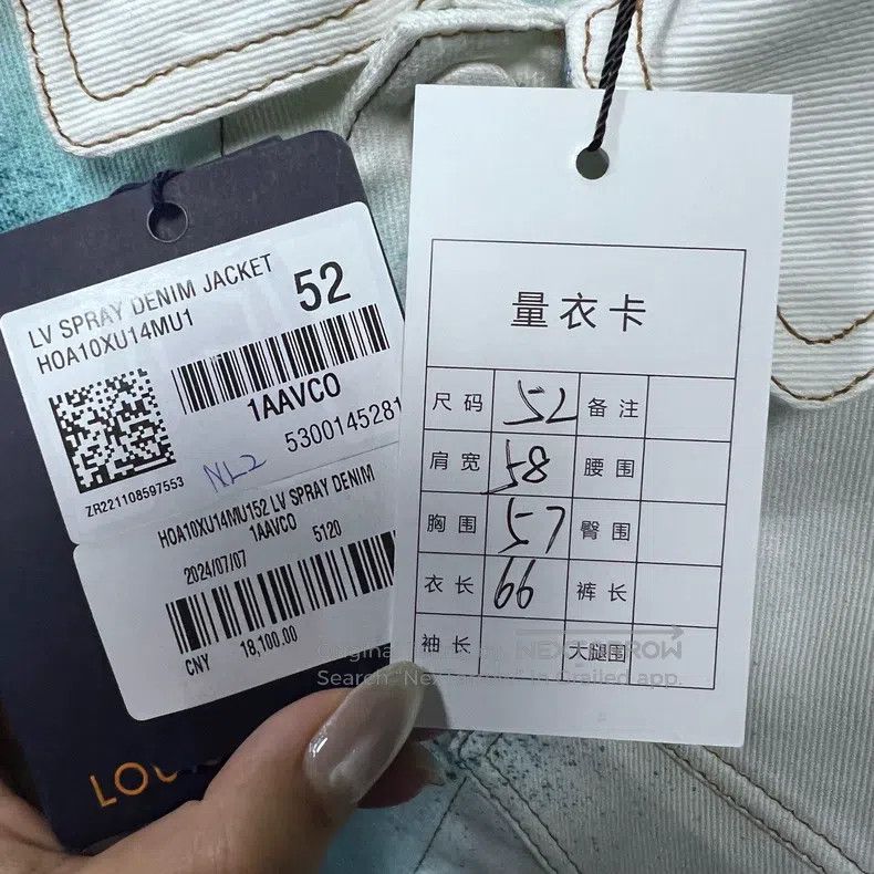 Louis Vuitton Louis Vuitton White spray-painted single-breasted casual d Size US L / EU 52-54 / 3 - 4 Thumbnail