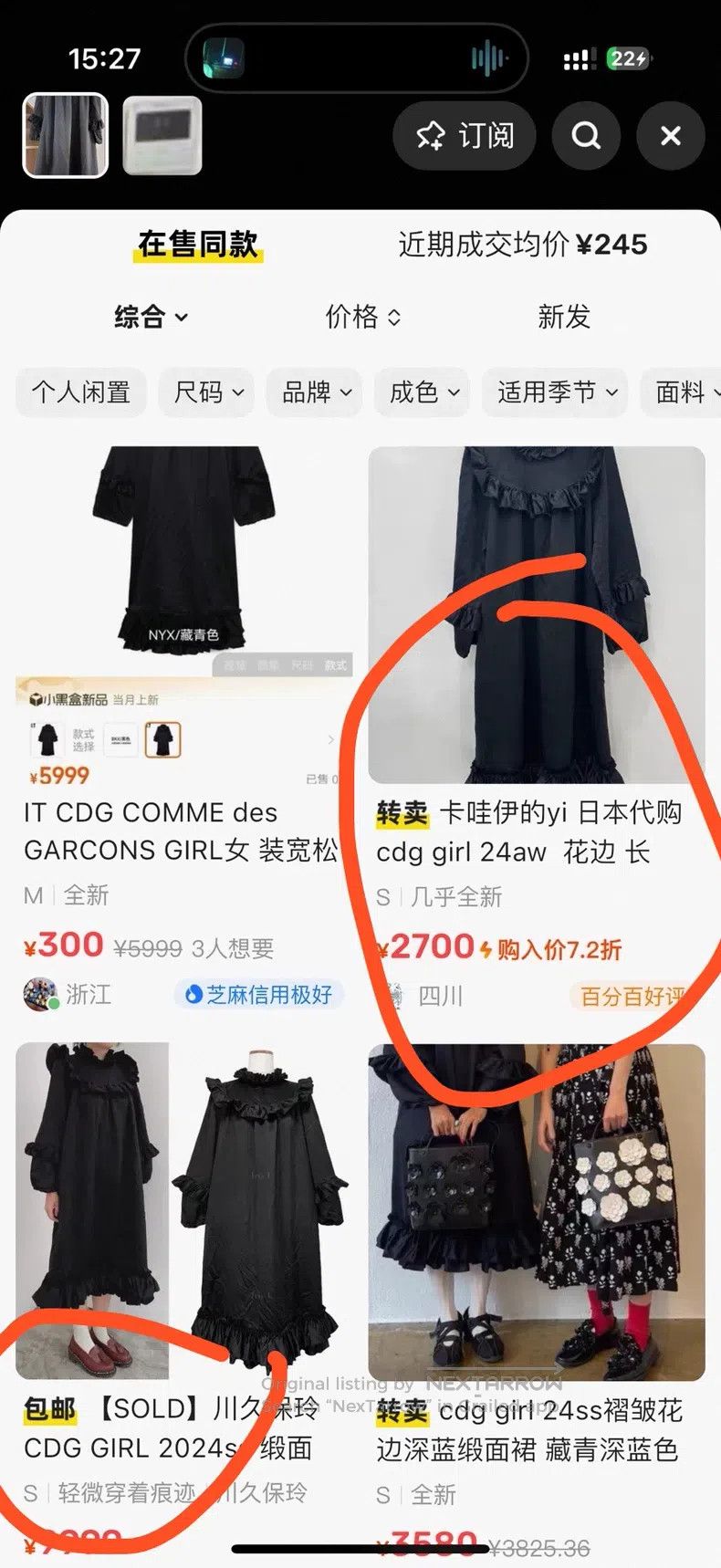 Comme des Garcons Comme Des Garcons Dress Size XS / US 0-2 / IT 36-38 - 4 Thumbnail